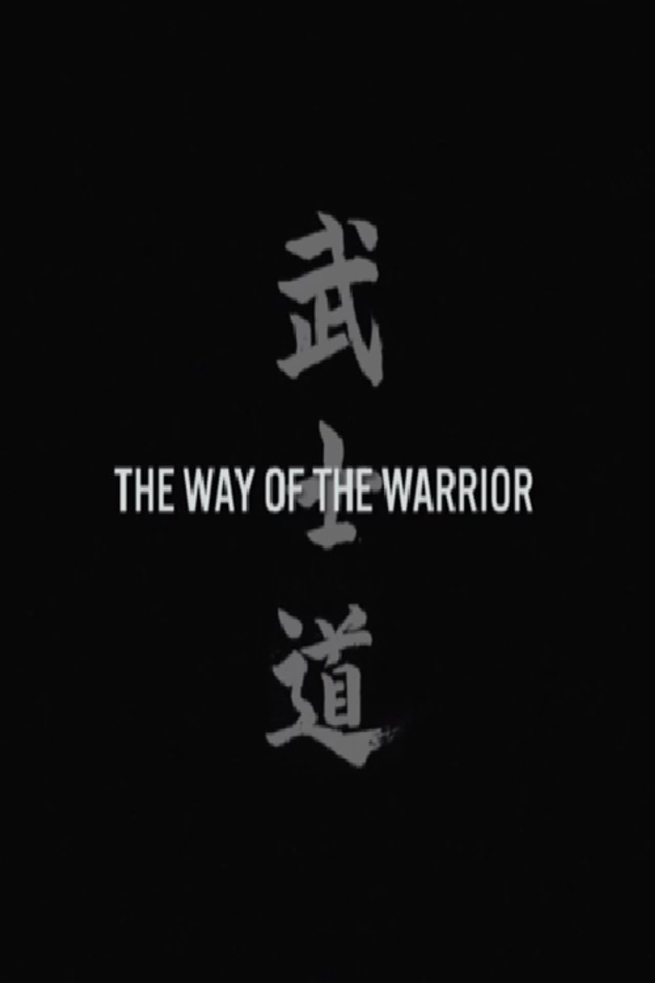 The Way of the Warrior preview 2