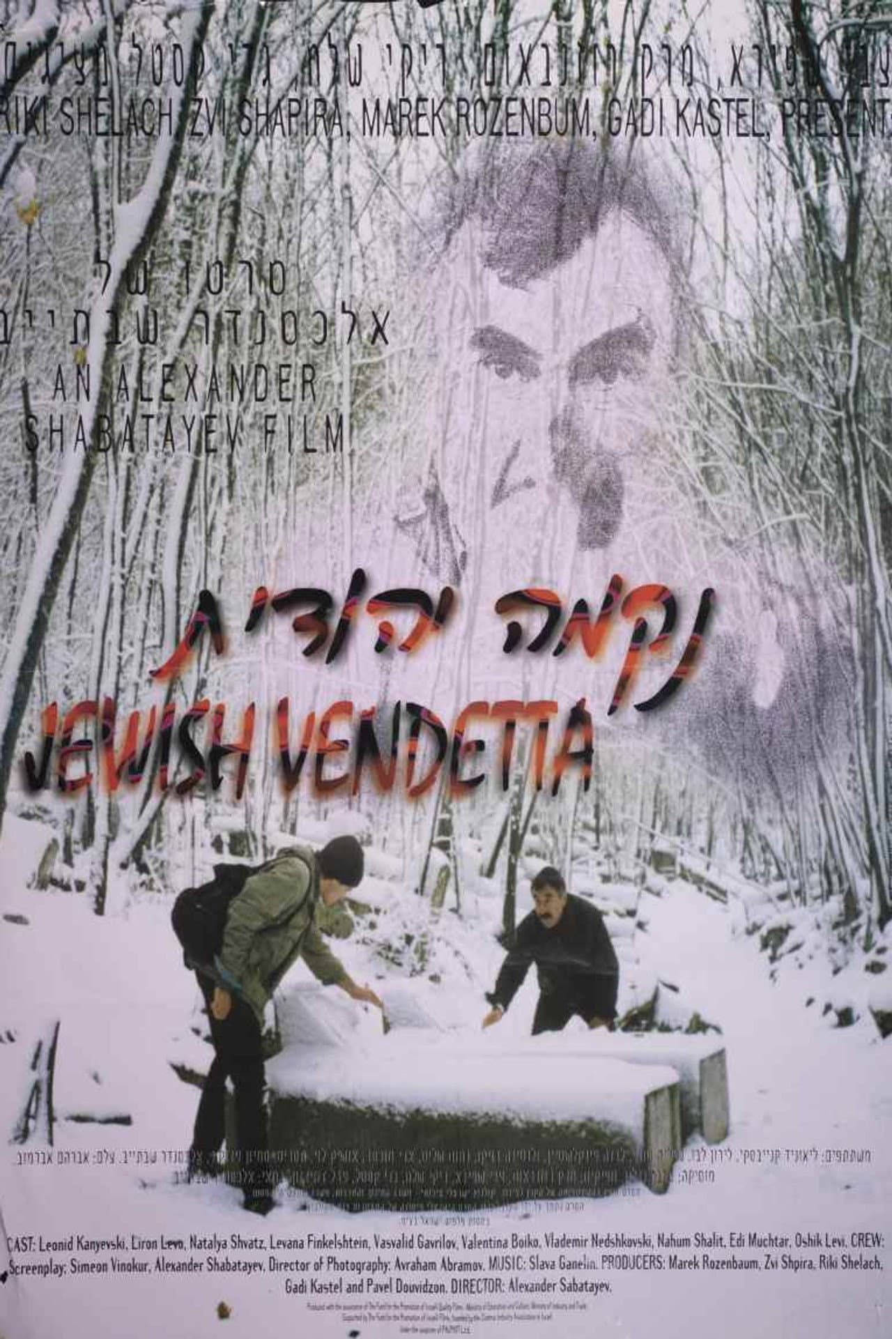 Jewish Vendetta preview 1