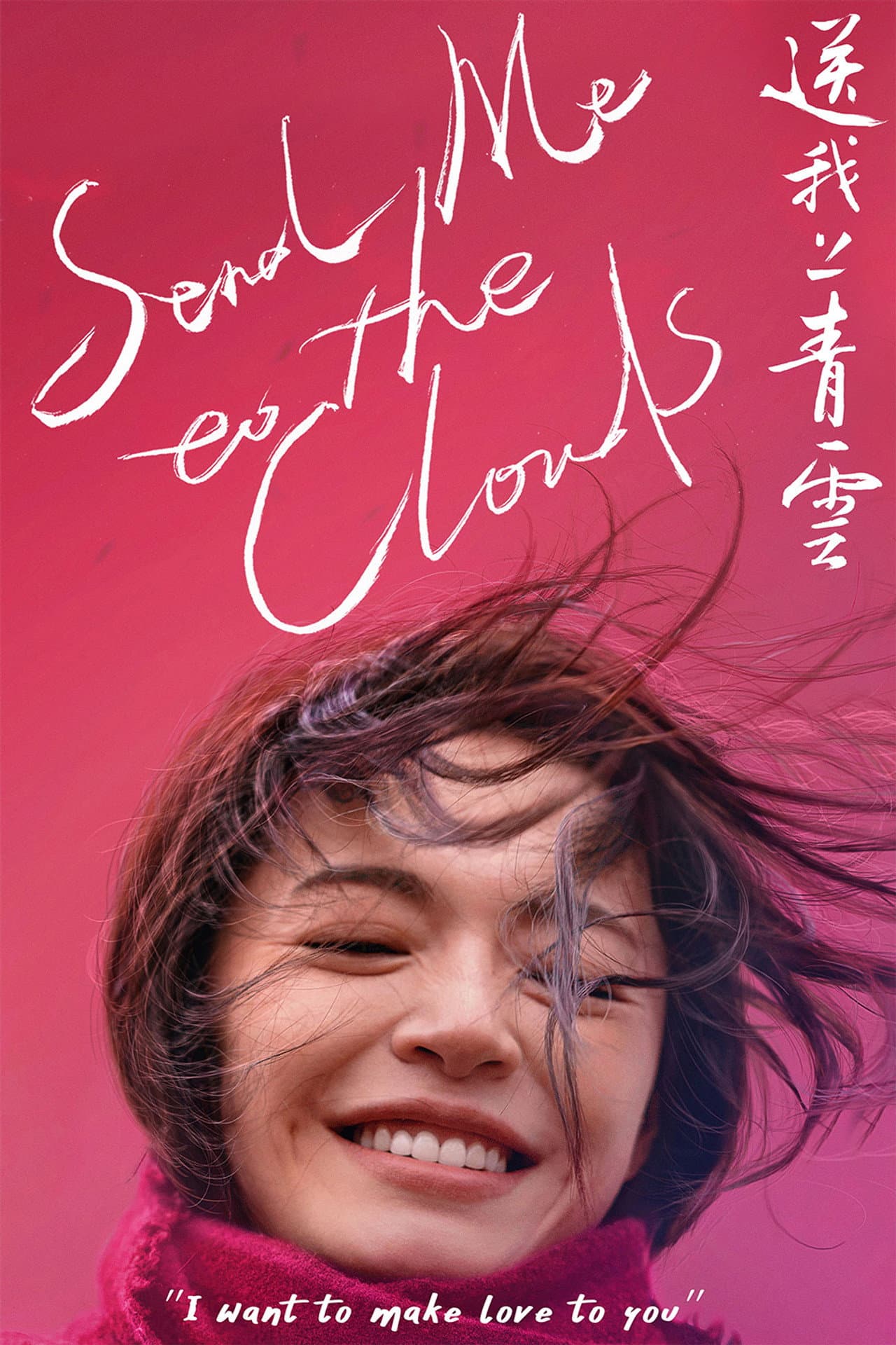 Send Me to the Clouds preview 2