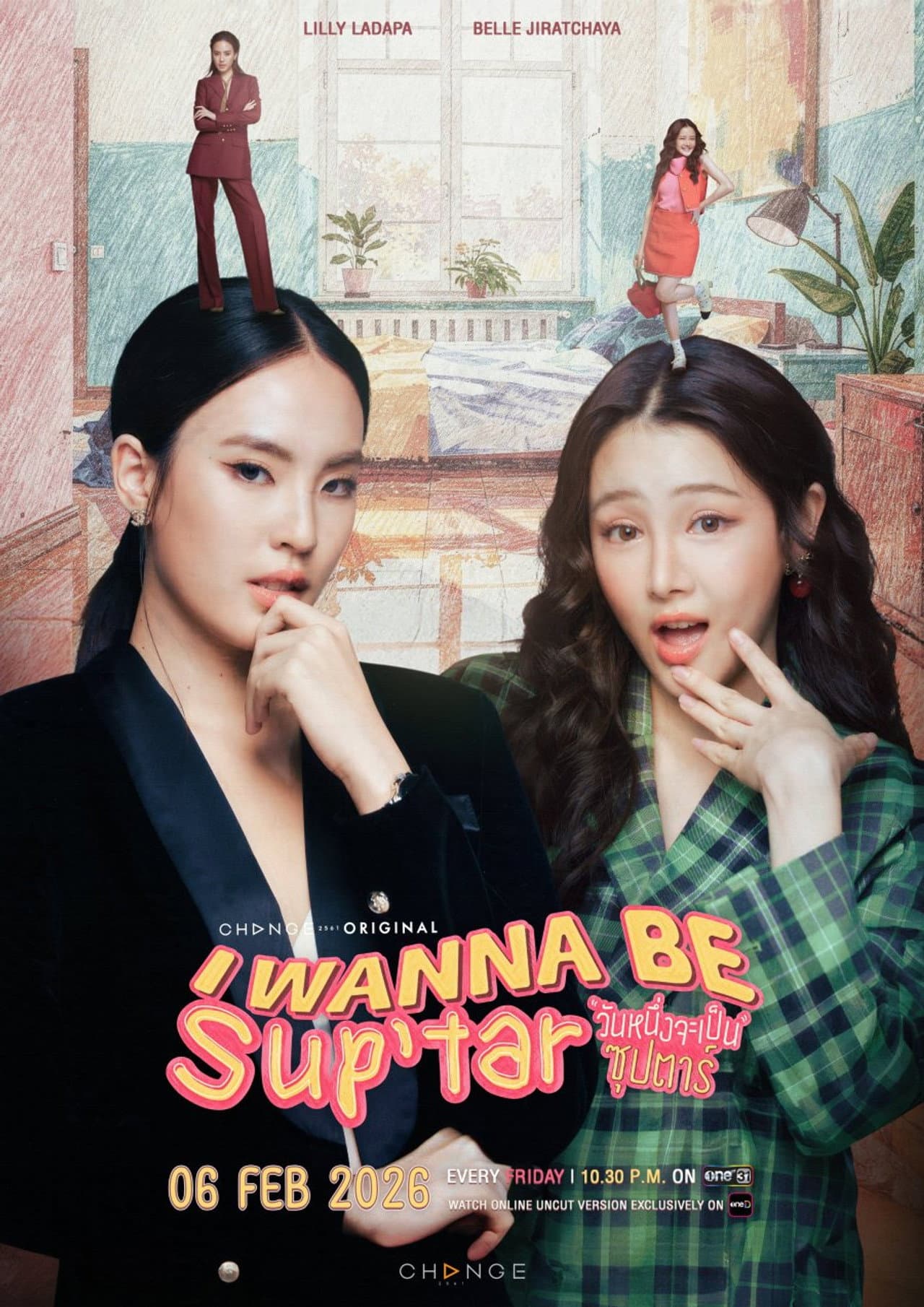 I Wanna Be Sup'Tar preview 2