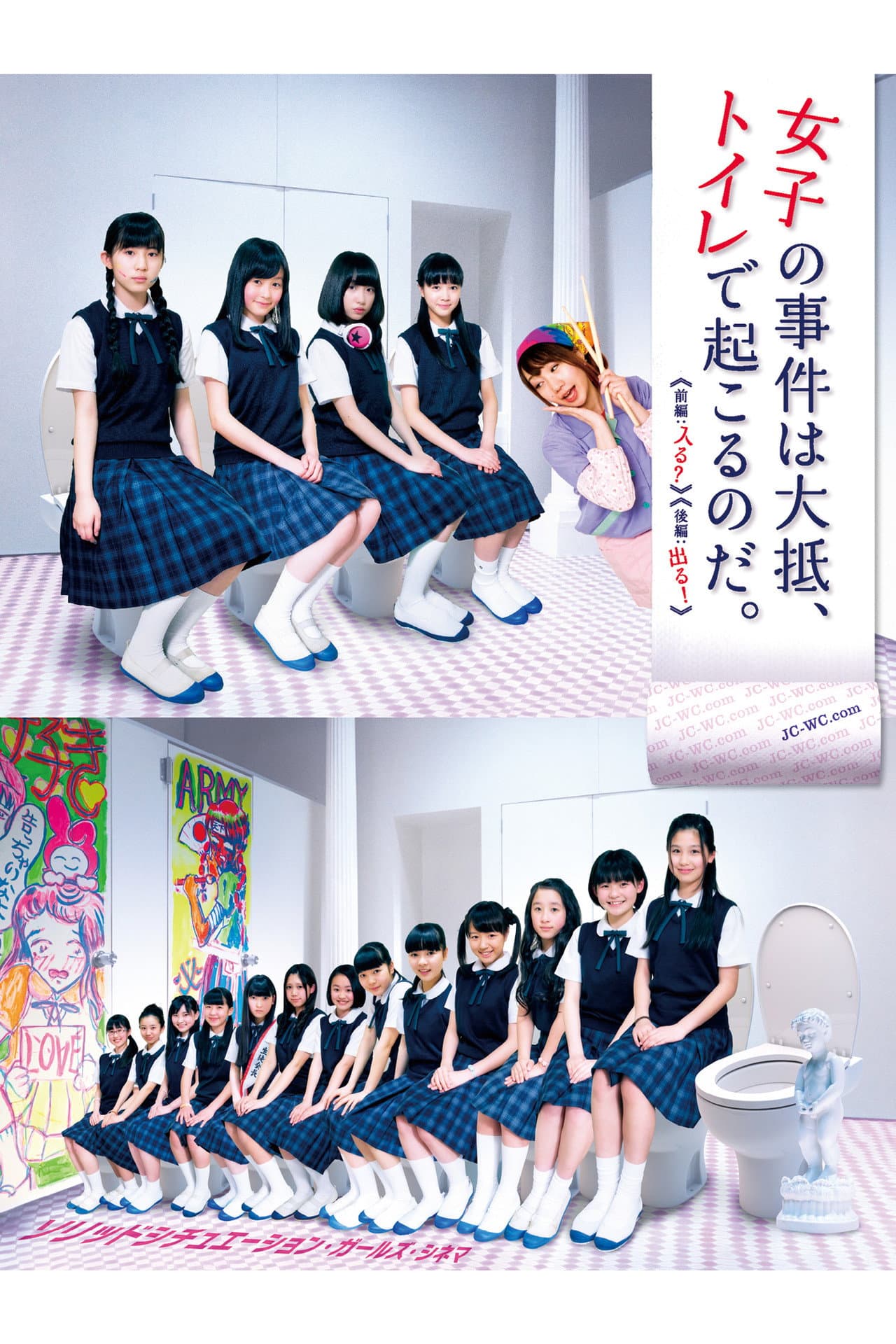 Schoolgirl's Cat Fight Often Starts in the Bathroom preview 2
