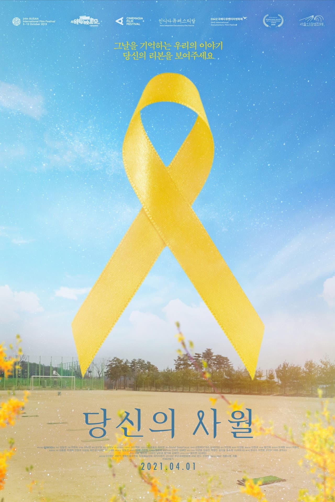 Yellow Ribbon preview 2