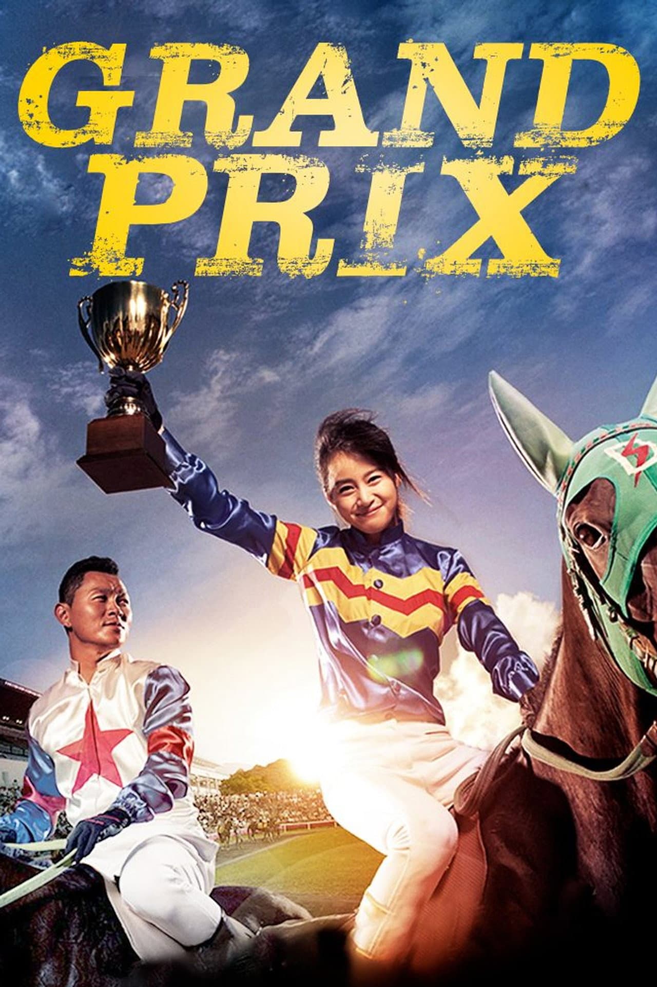 Grand Prix preview 2