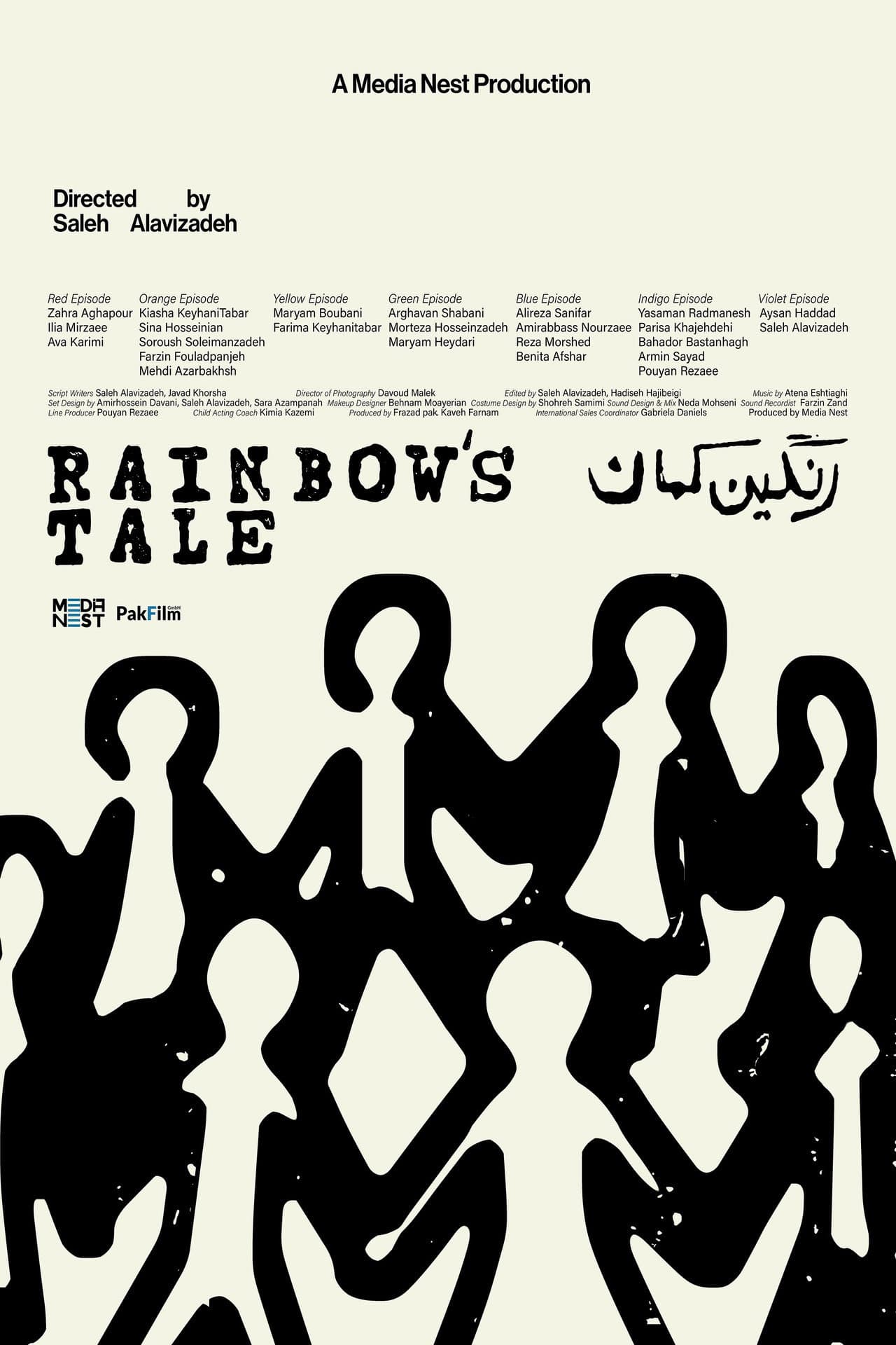 Rainbow's Tale preview 2