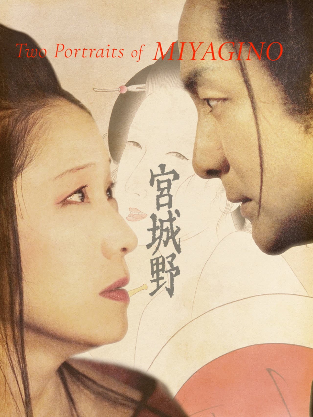 Two Portraits of MIYAGINO preview 2