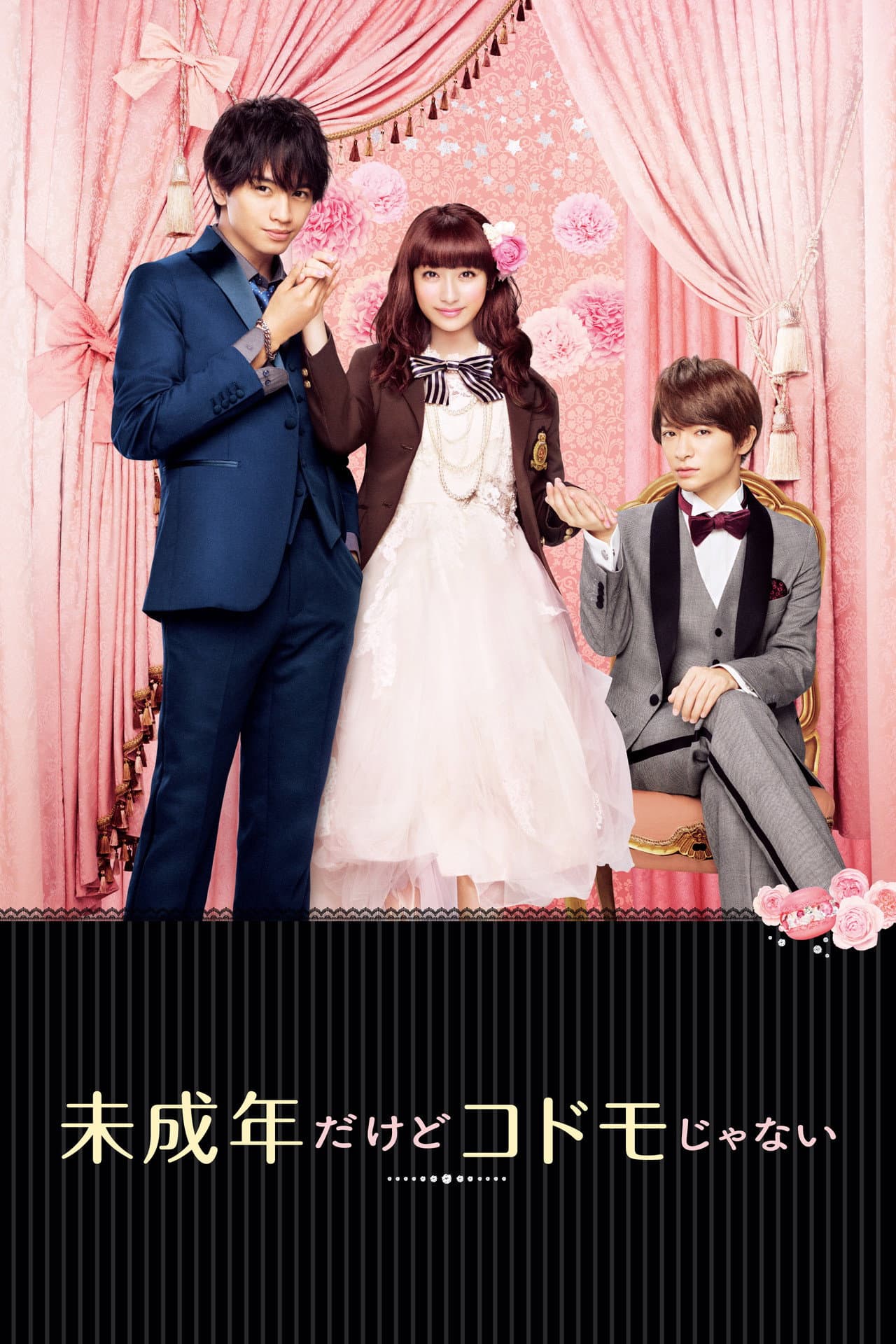 Teen Bride preview 2