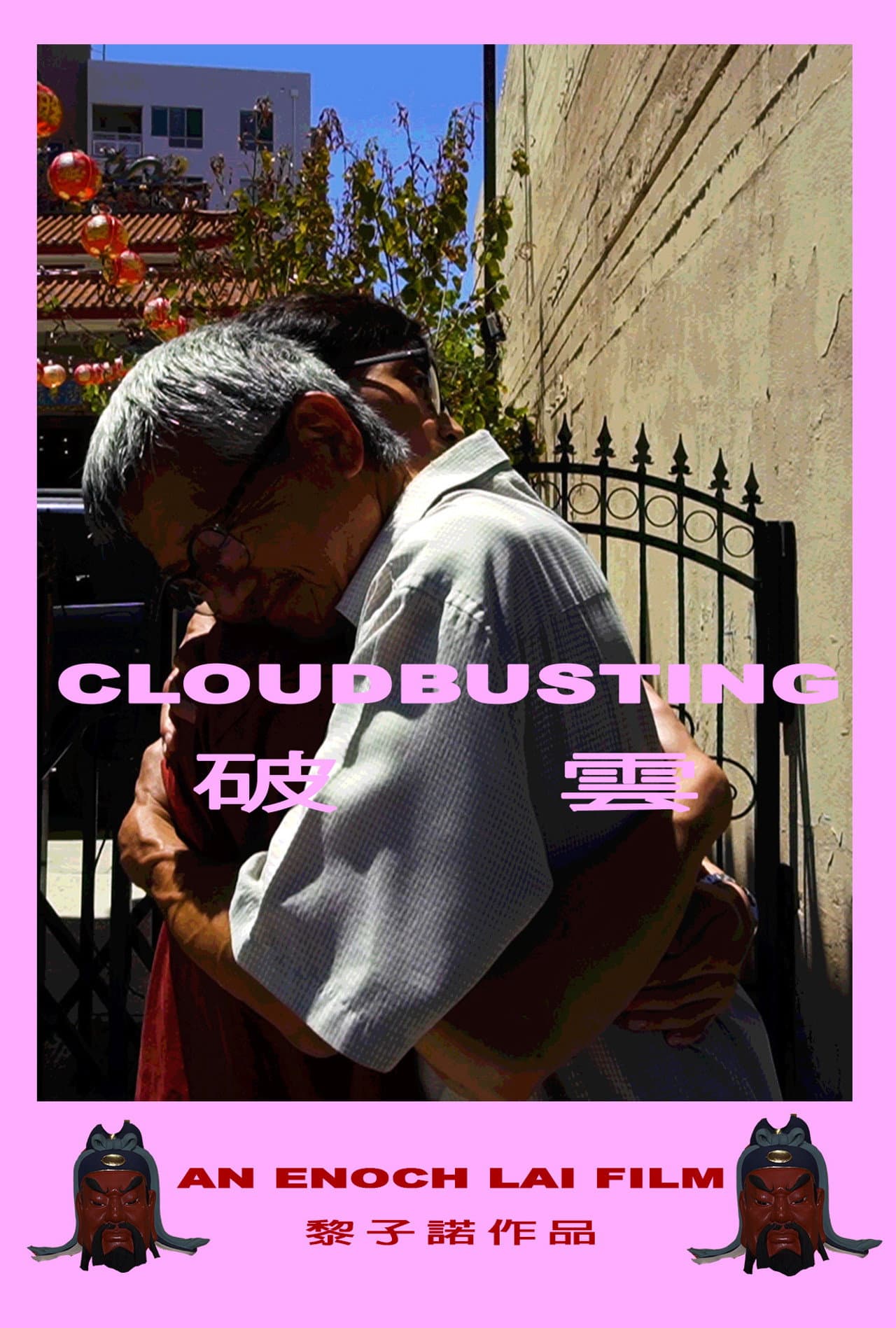 Cloudbusting preview 2