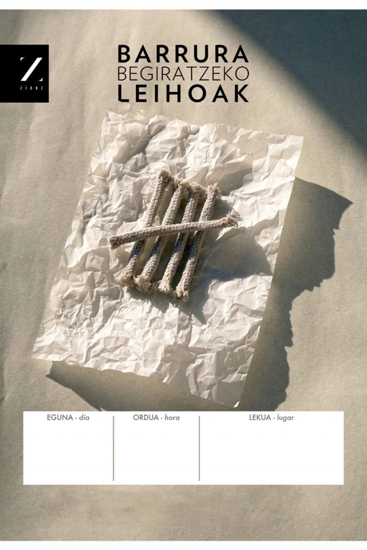Windows Looking Inward preview 1