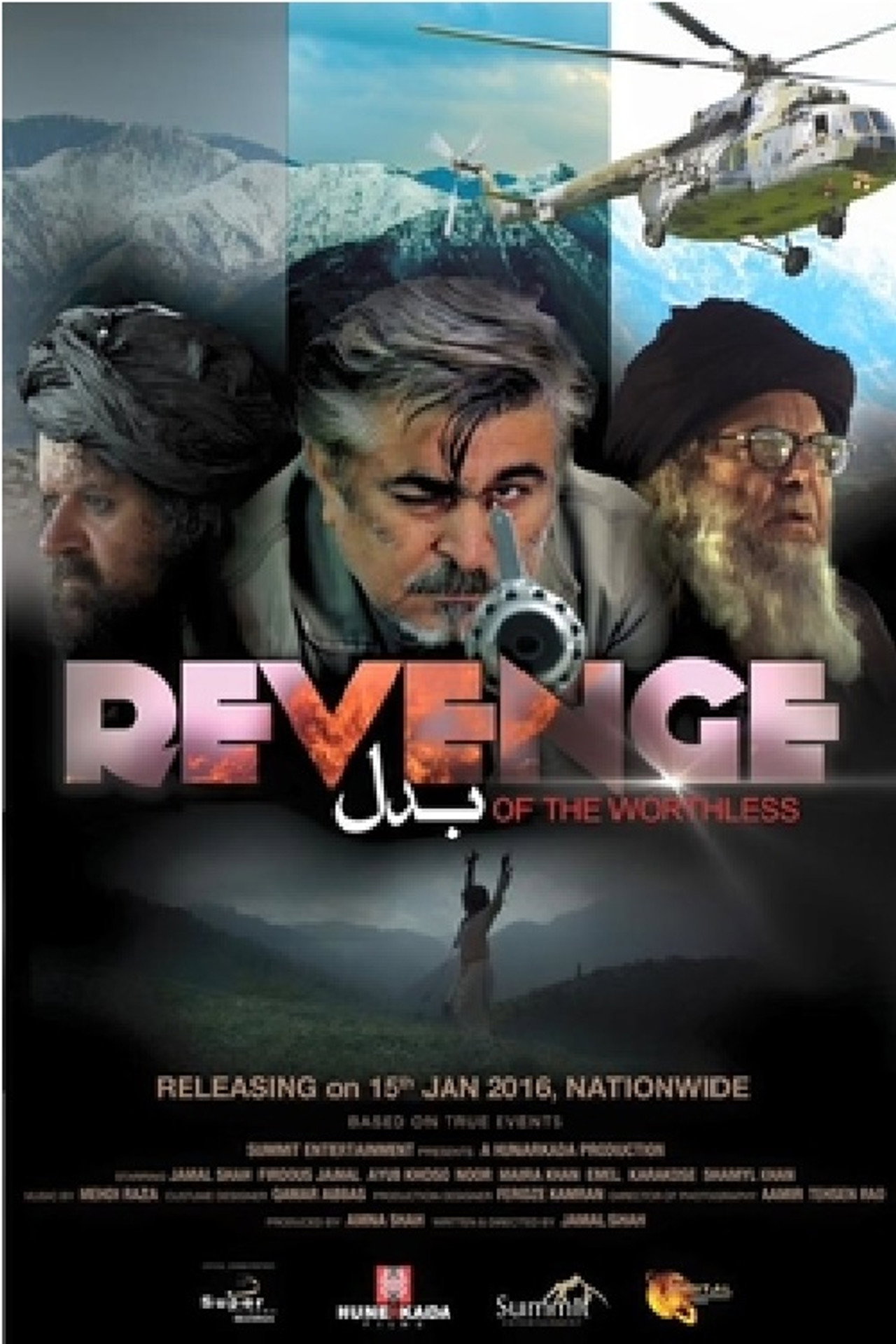 Revenge of the Worthless preview 2