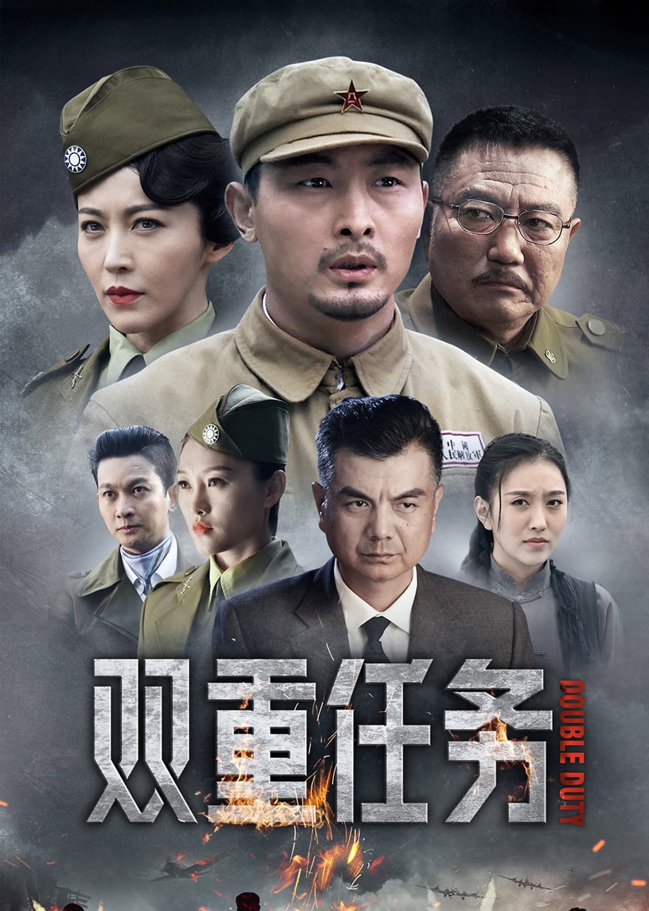 Double Duty preview 2