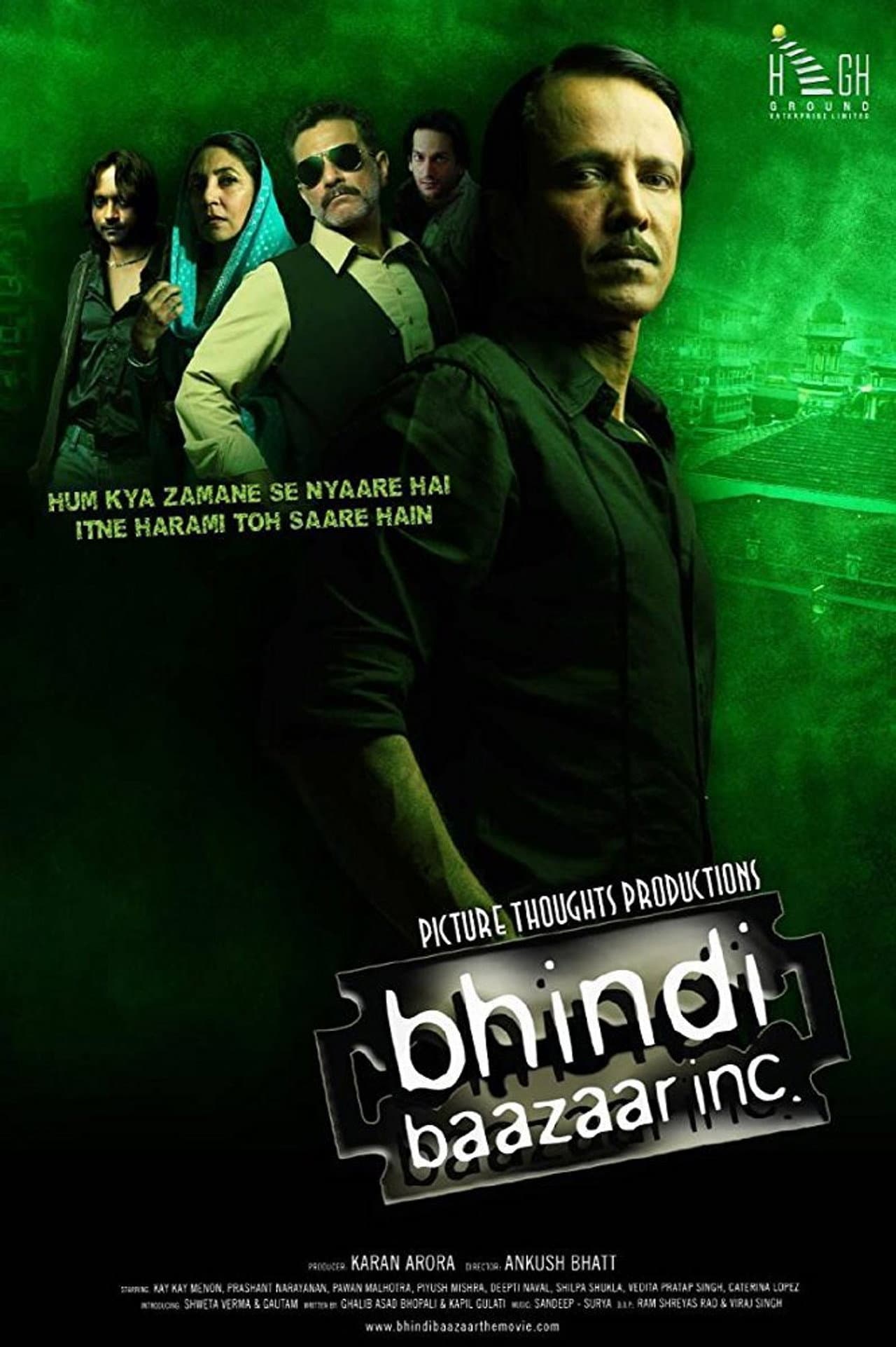 Bhindi Baazaar Inc preview 1