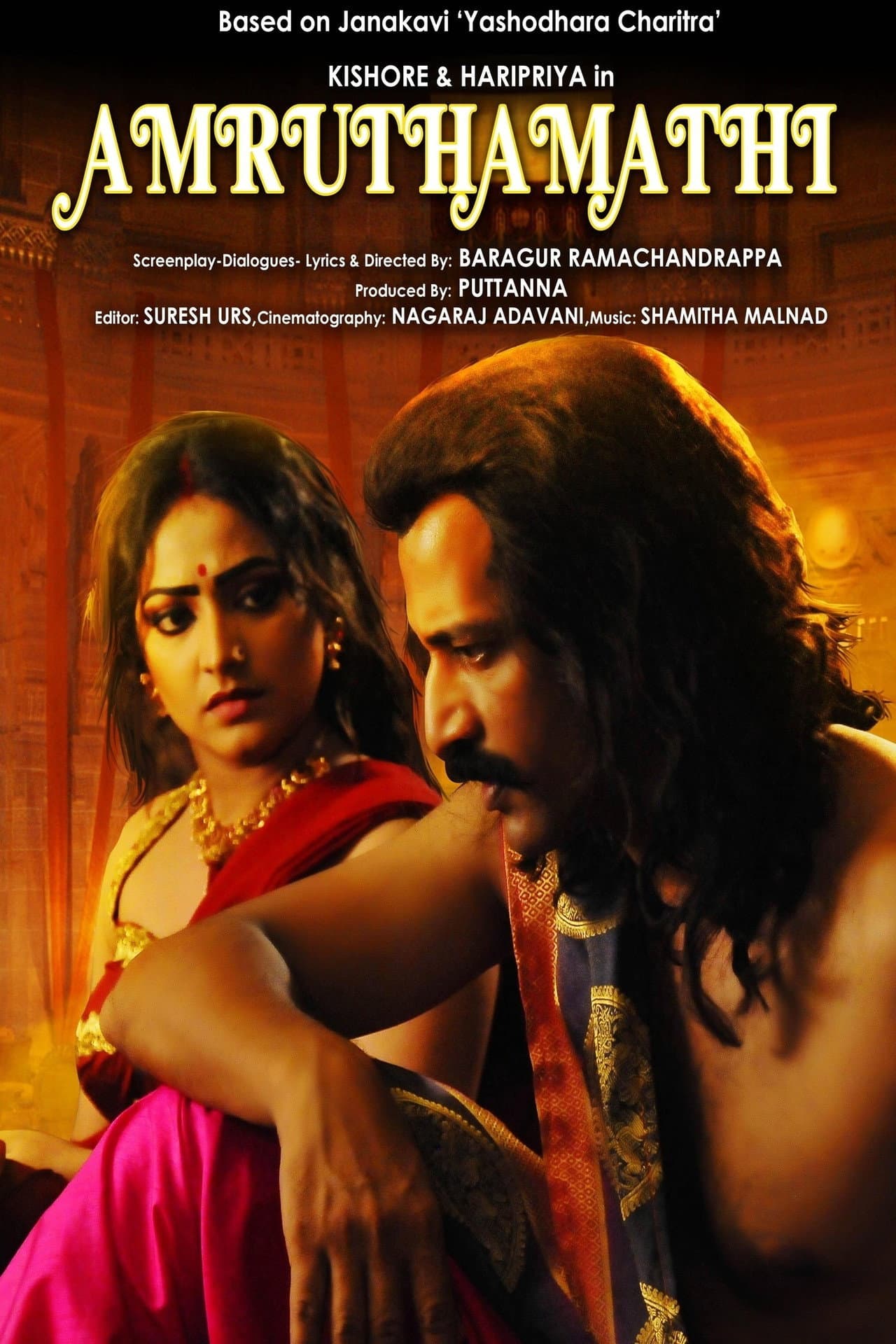 Amruthamathi preview 2