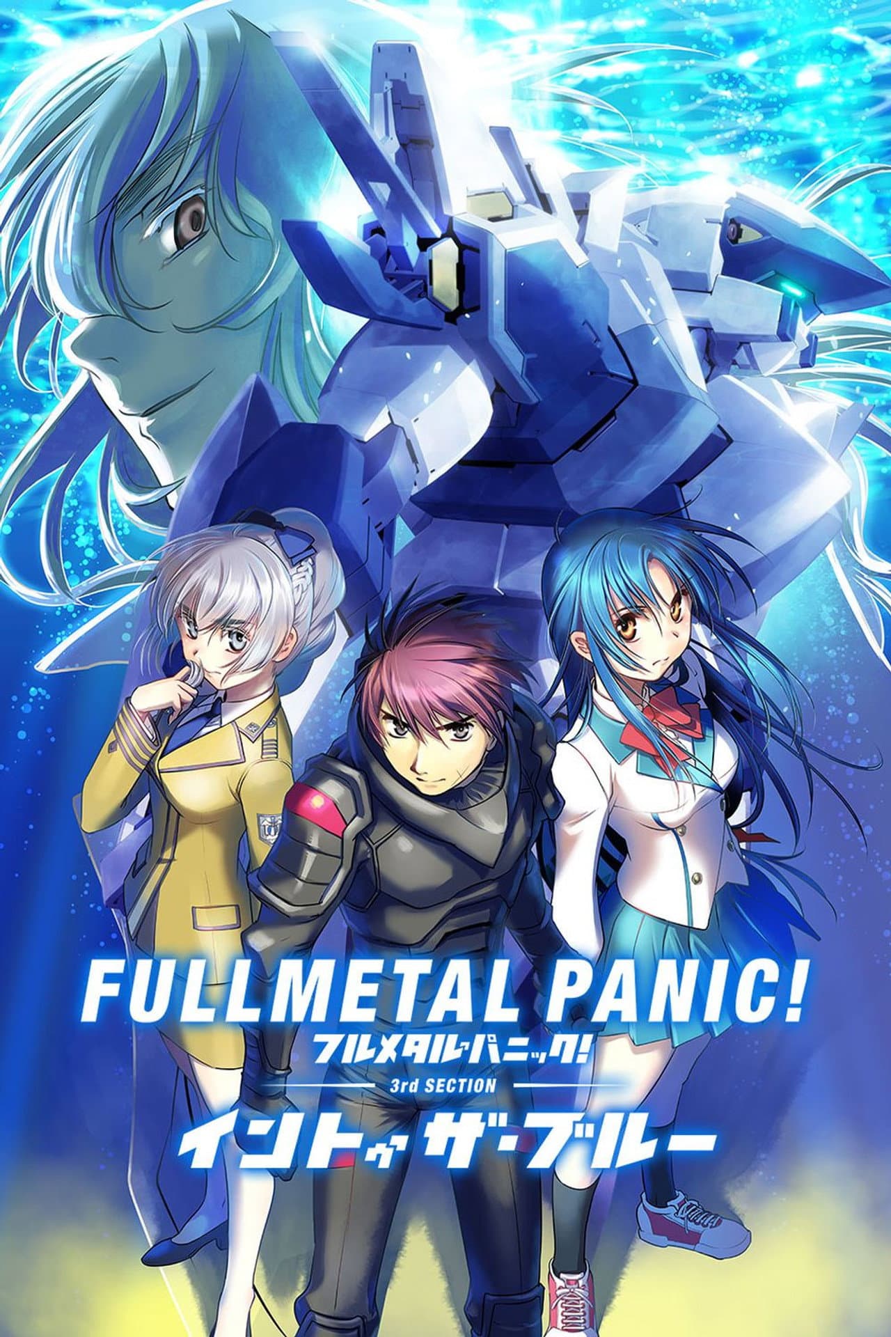 Full Metal Panic! Movie 3: Into The Blue preview 2