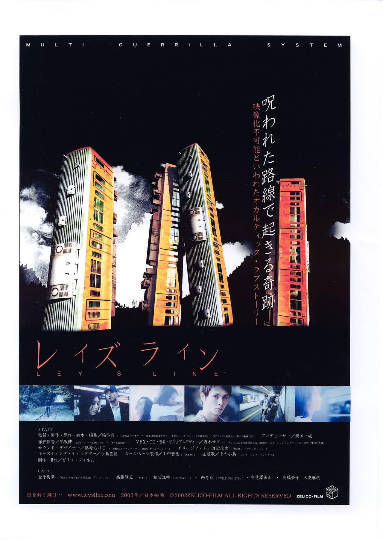Ley's Line preview 1