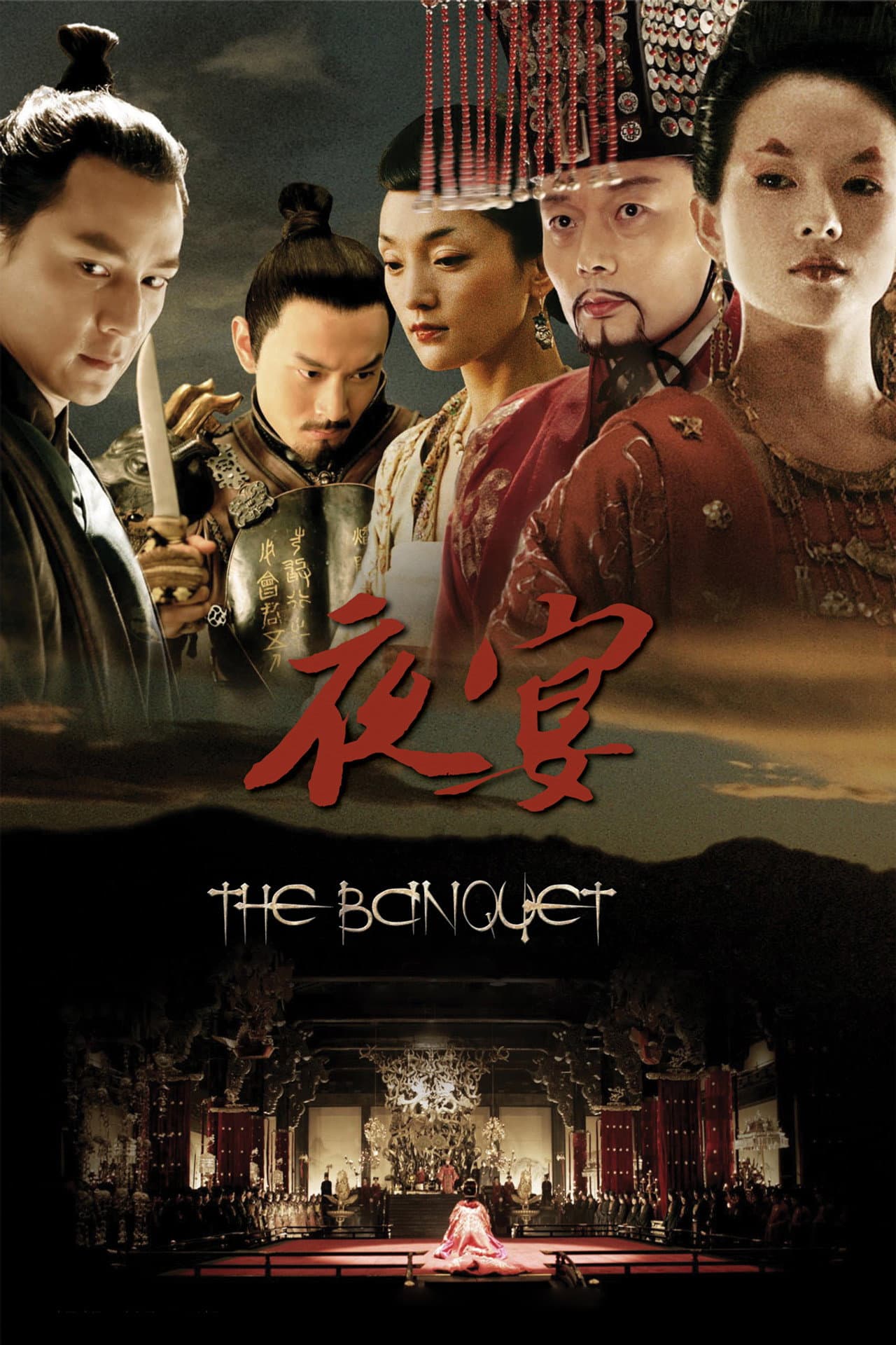 The Banquet preview 2