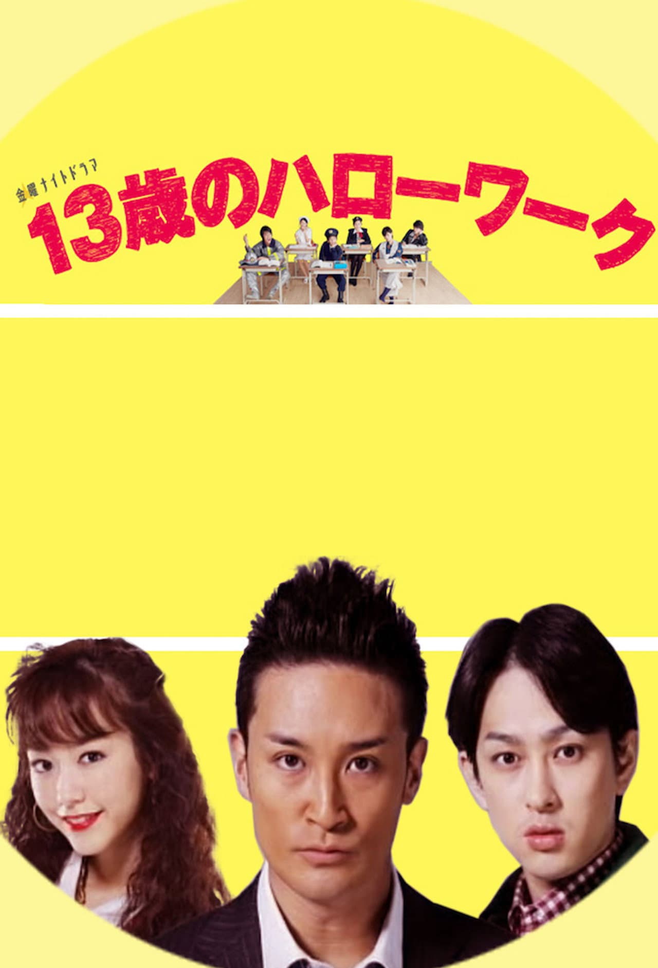 Teppei 1990 preview 1