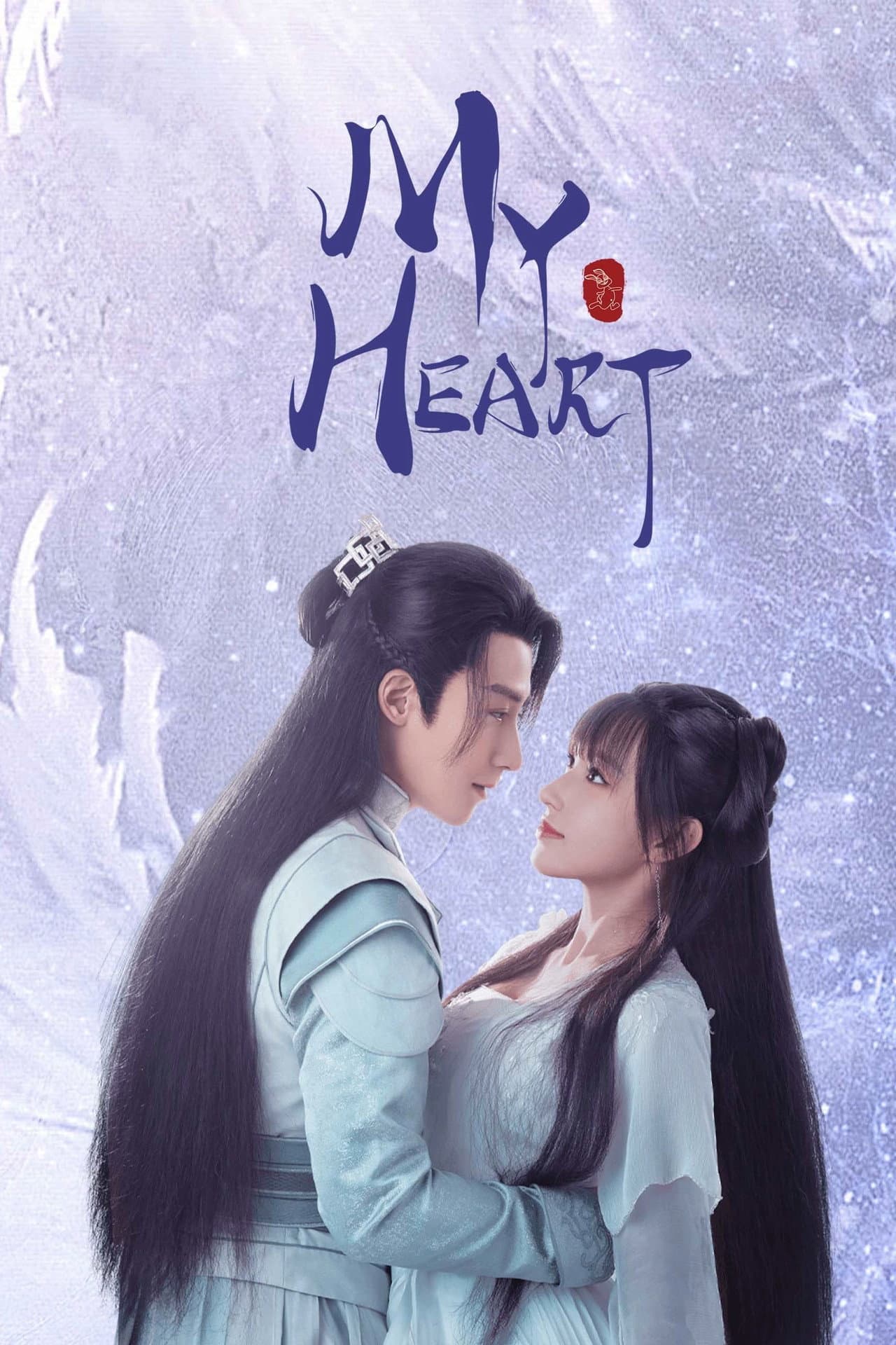 My Heart preview 2