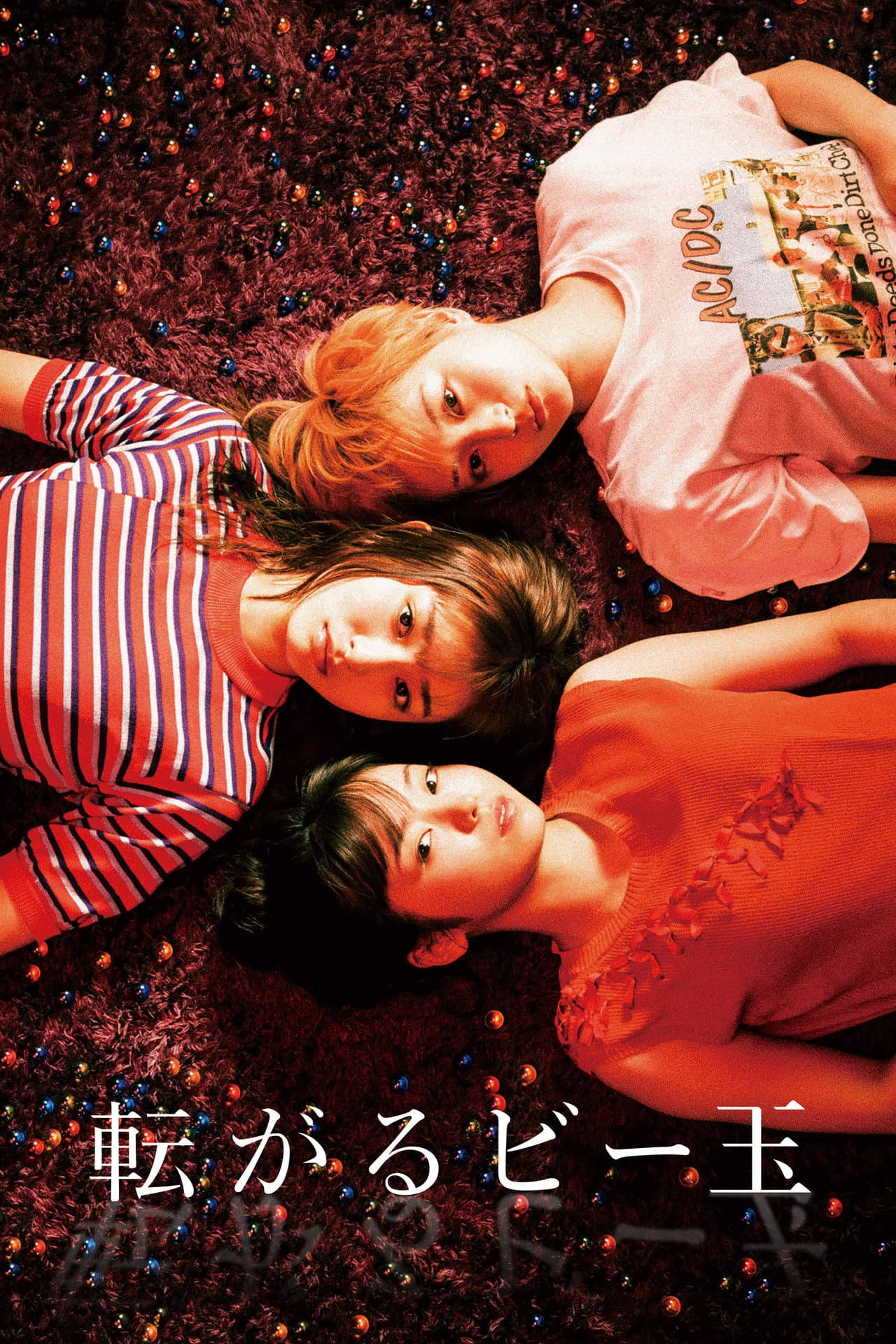 Rolling Marbles preview 2
