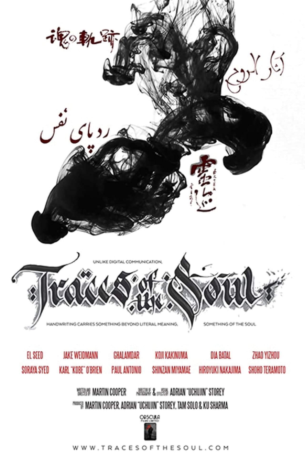 Traces of the Soul preview 1