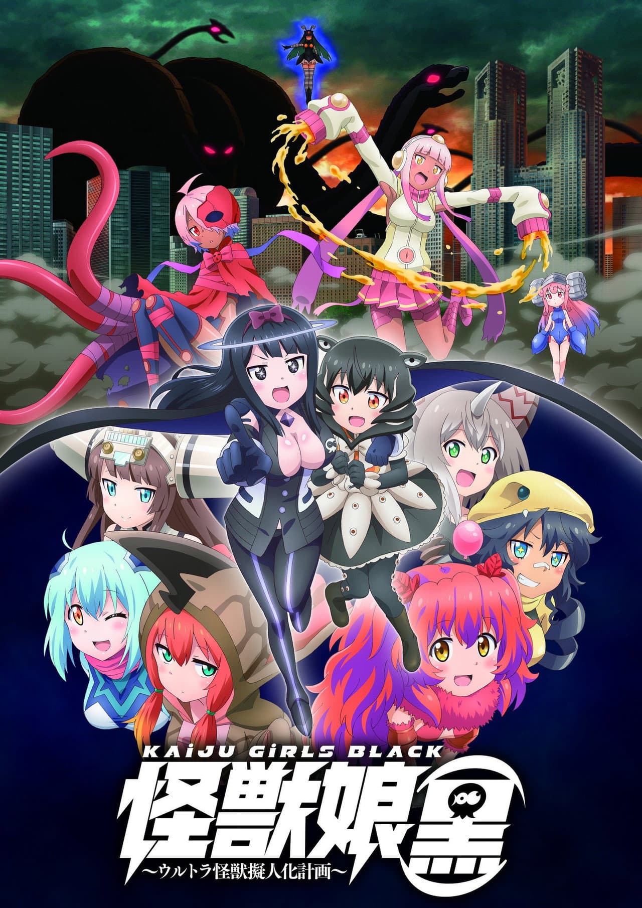 Kaiju Girls Black preview 2
