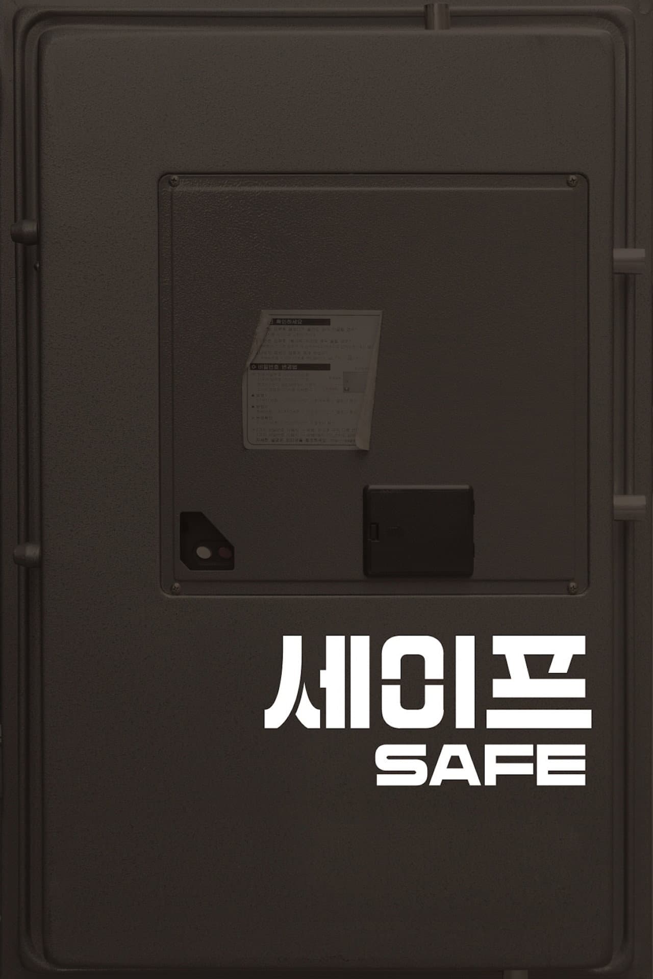 Safe preview 2