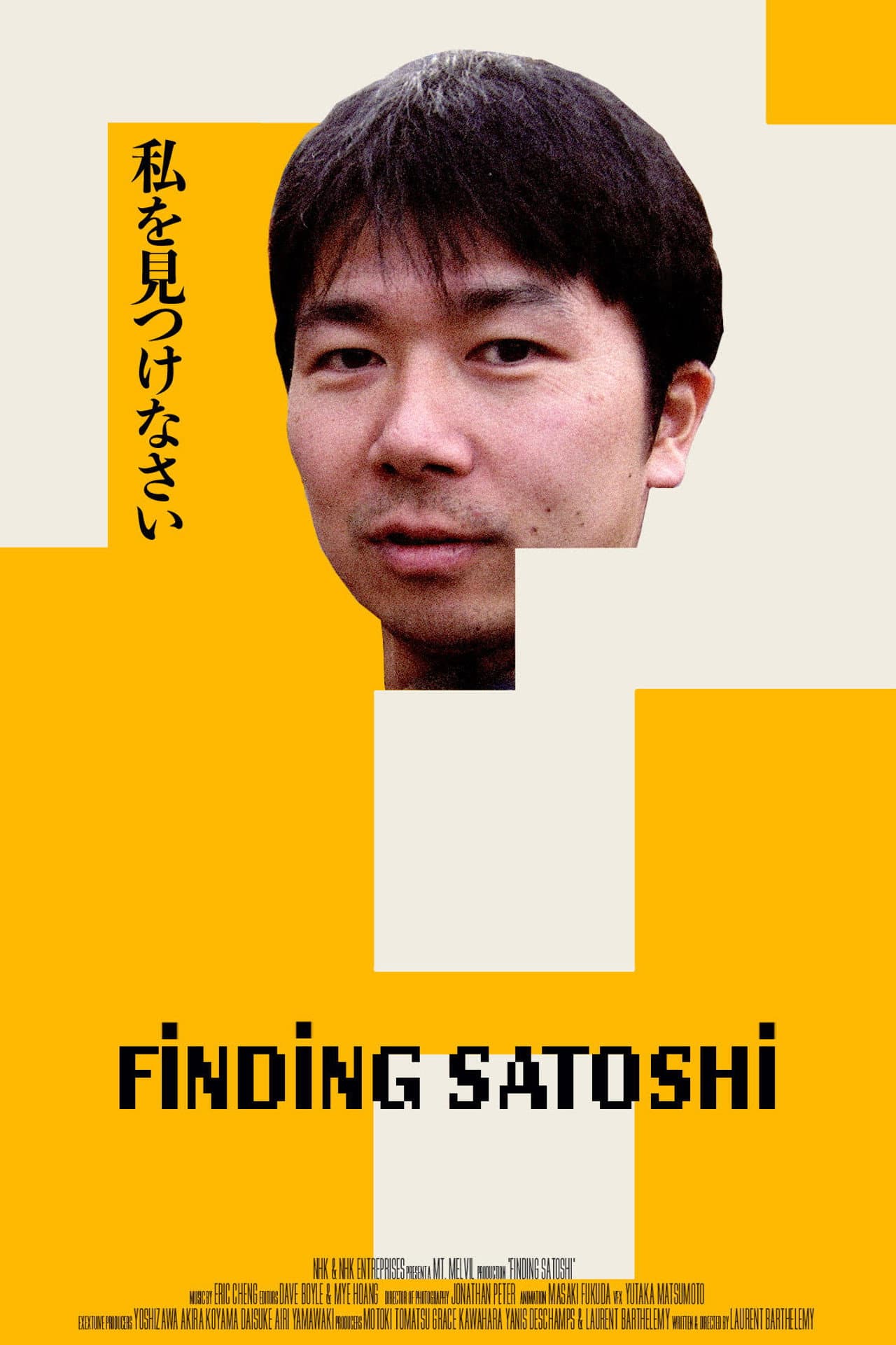 Finding Satoshi preview 2