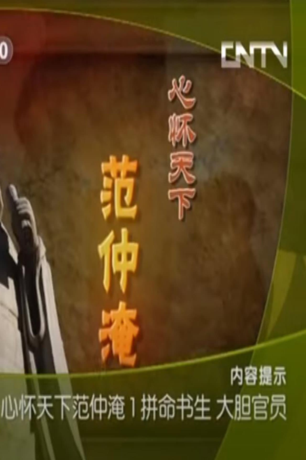 Season 219