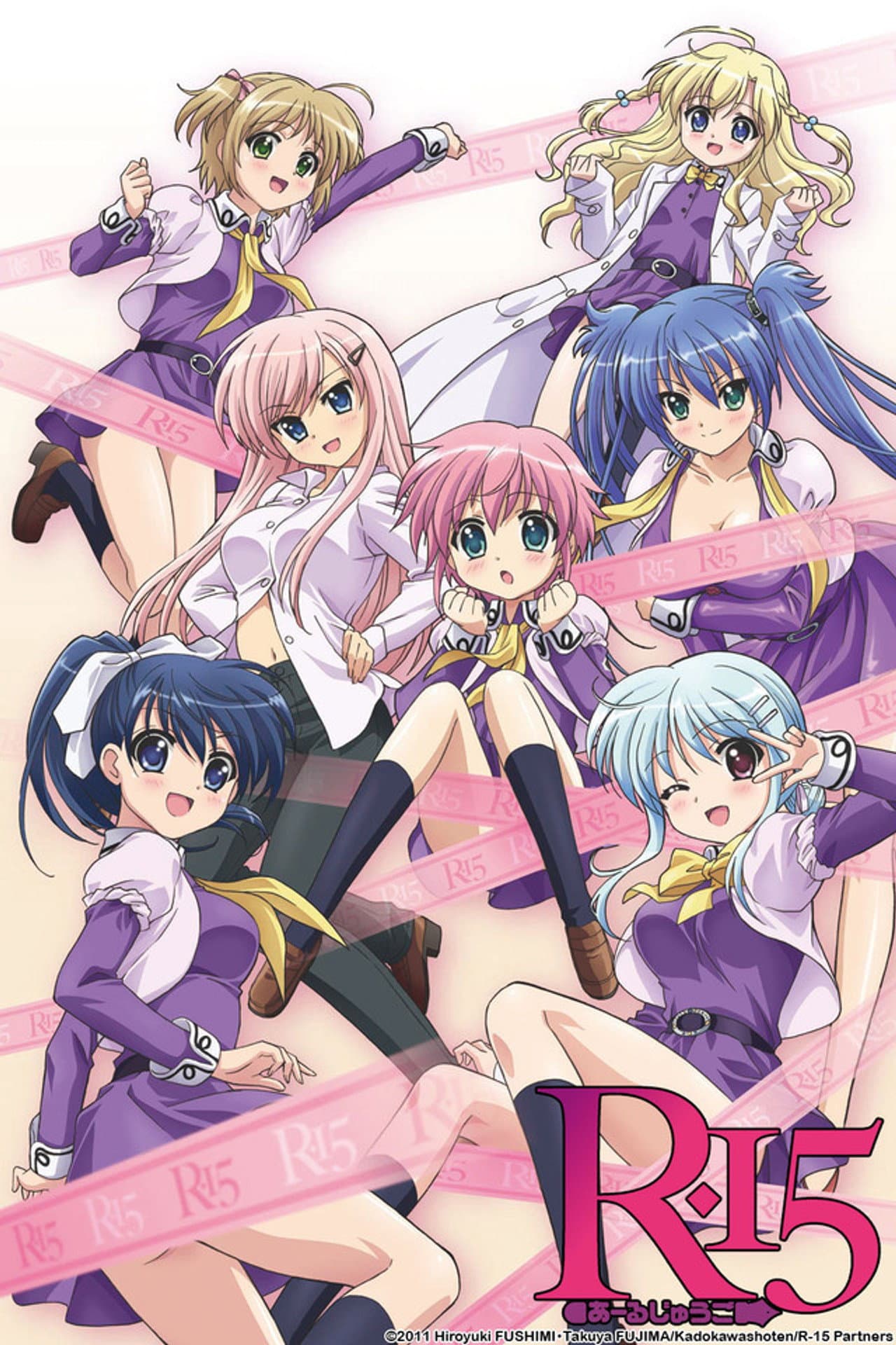 R-15 OVA preview 1