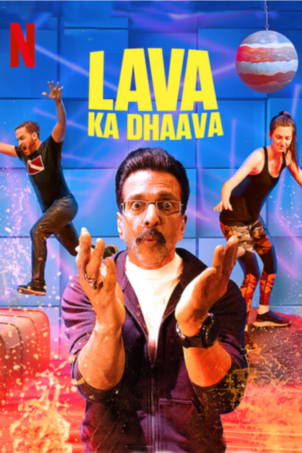 Lava Ka Dhaava preview 2