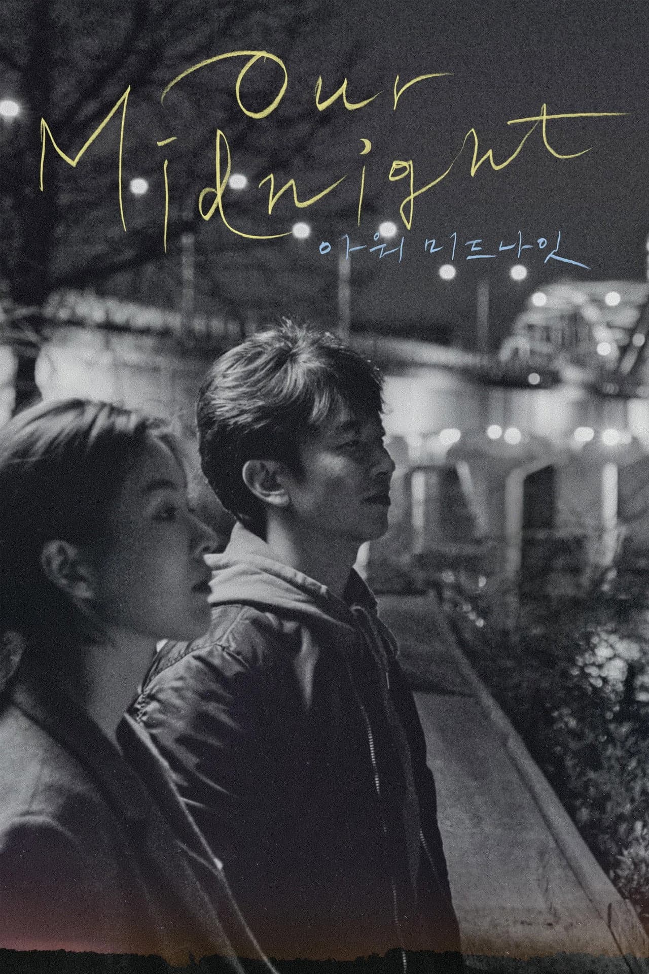 Our Midnight preview 2