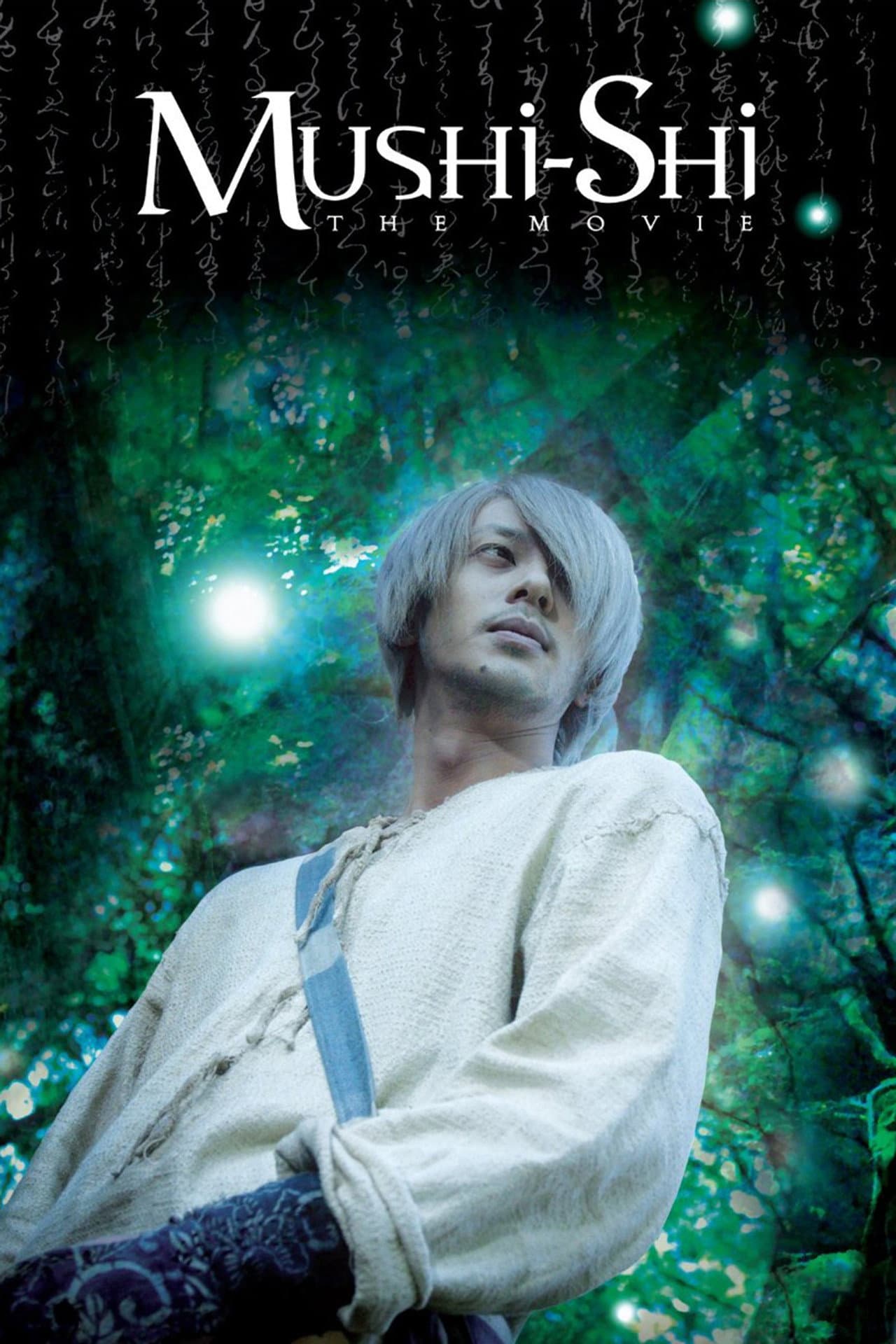 Mushi-Shi: The Movie preview 2