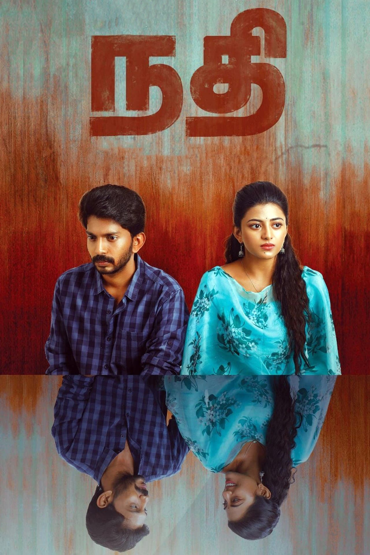 Nadhi preview 2