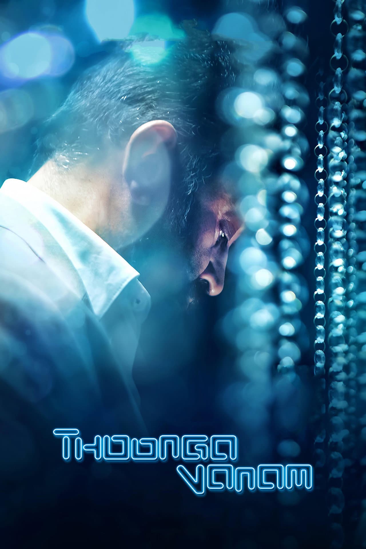 Thoongaavanam preview 2