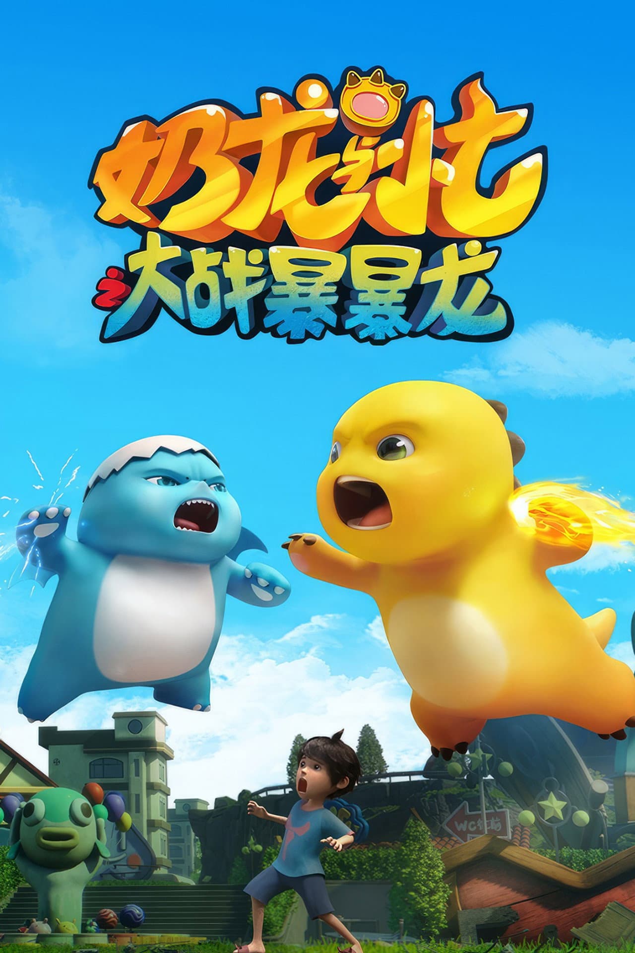 Season 1