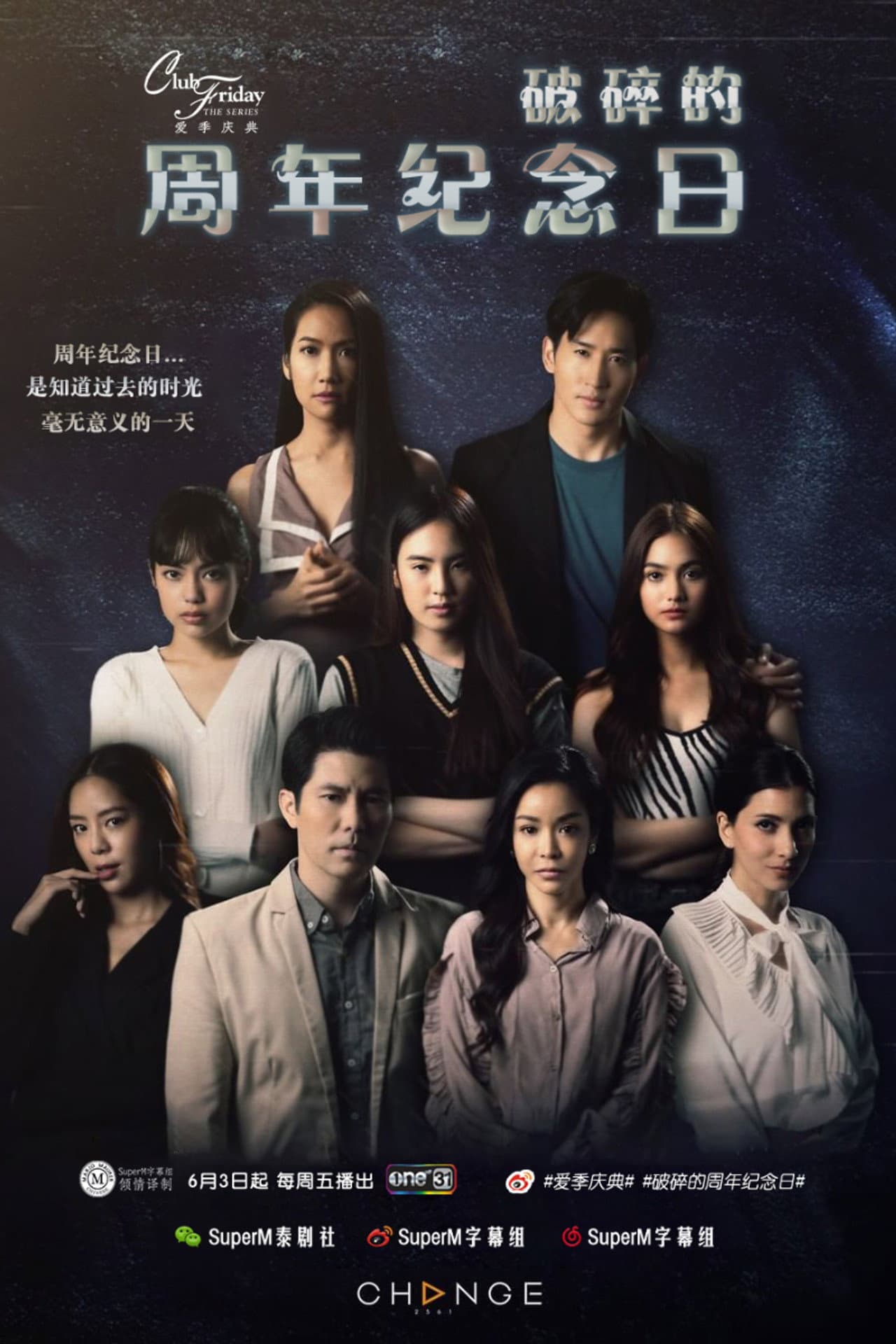 Season 1