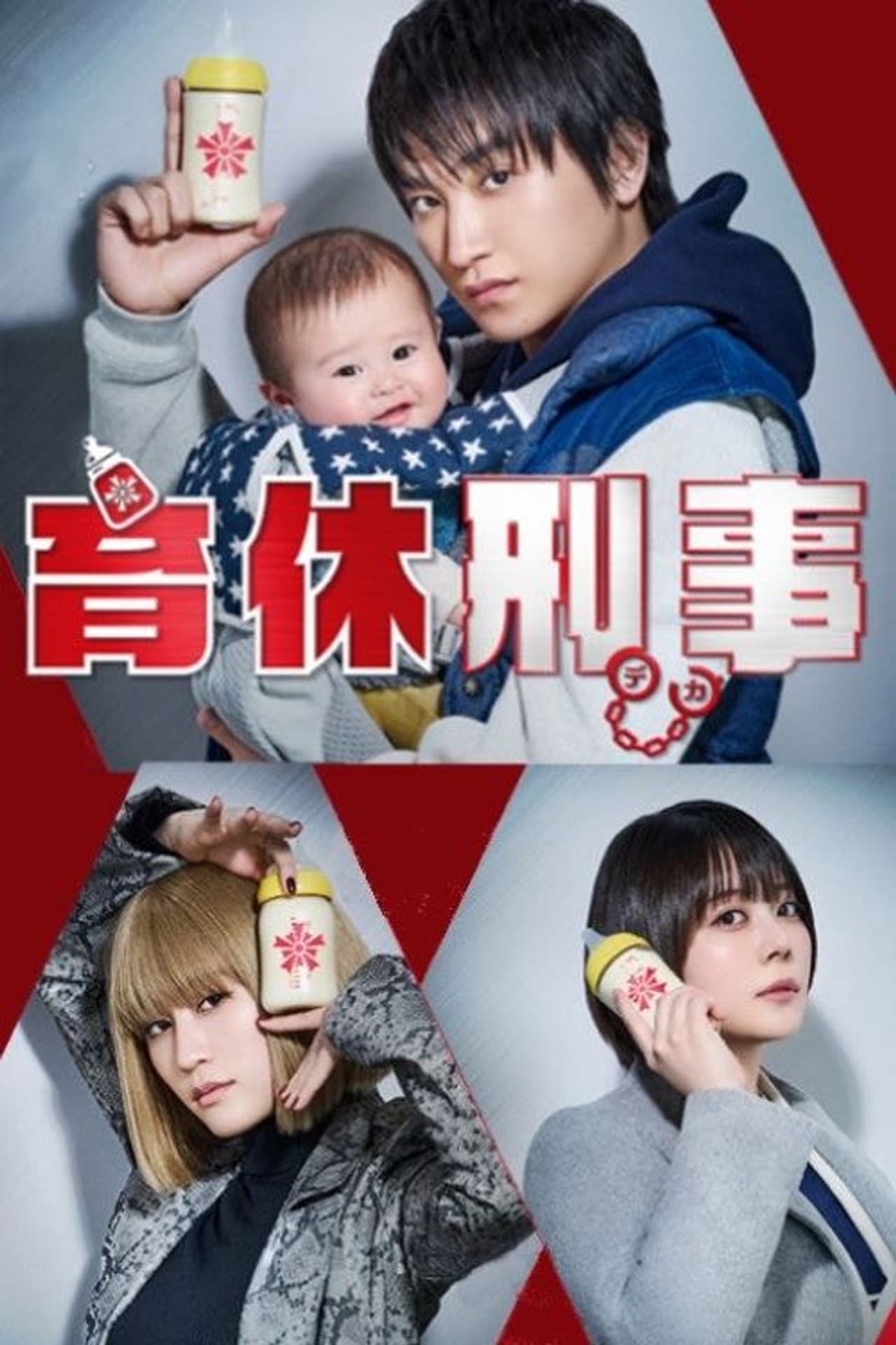 Maternity Leave Detective preview 2