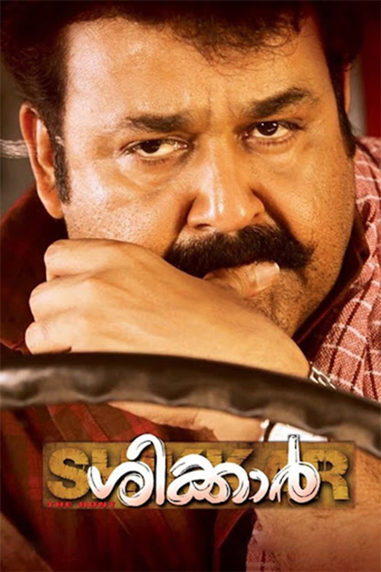 Shikkar preview 2