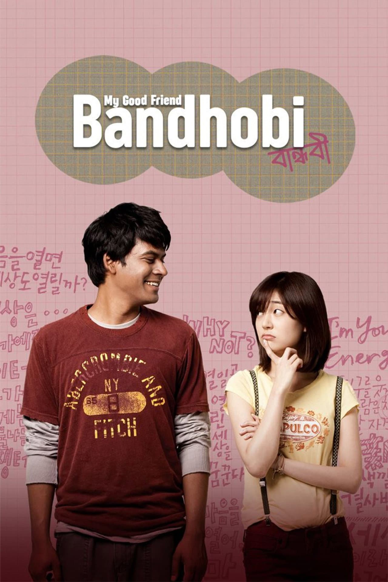 Bandhobi preview 2
