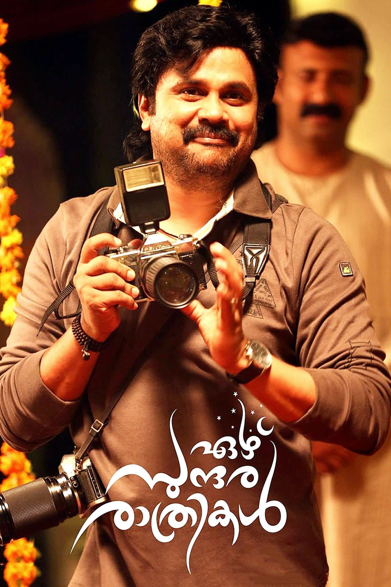 Ezhu Sundara Rathrikal preview 2
