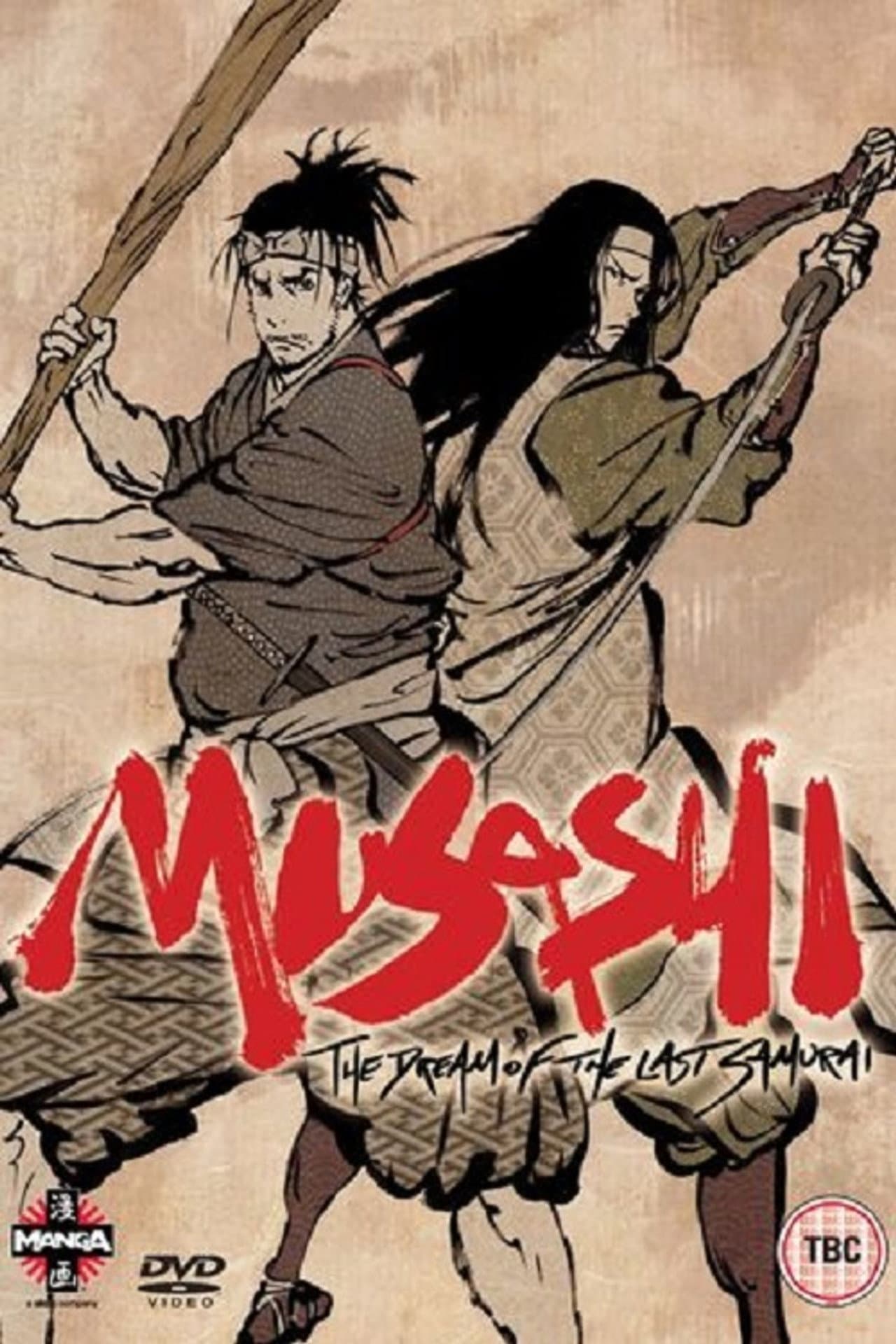 Musashi: The Dream of the Last Samurai preview 2