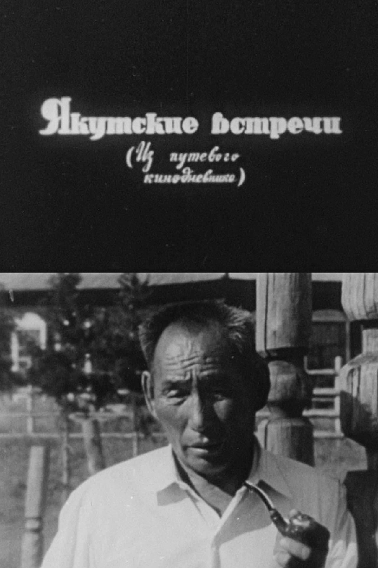 Encounters in Yakutia preview 1