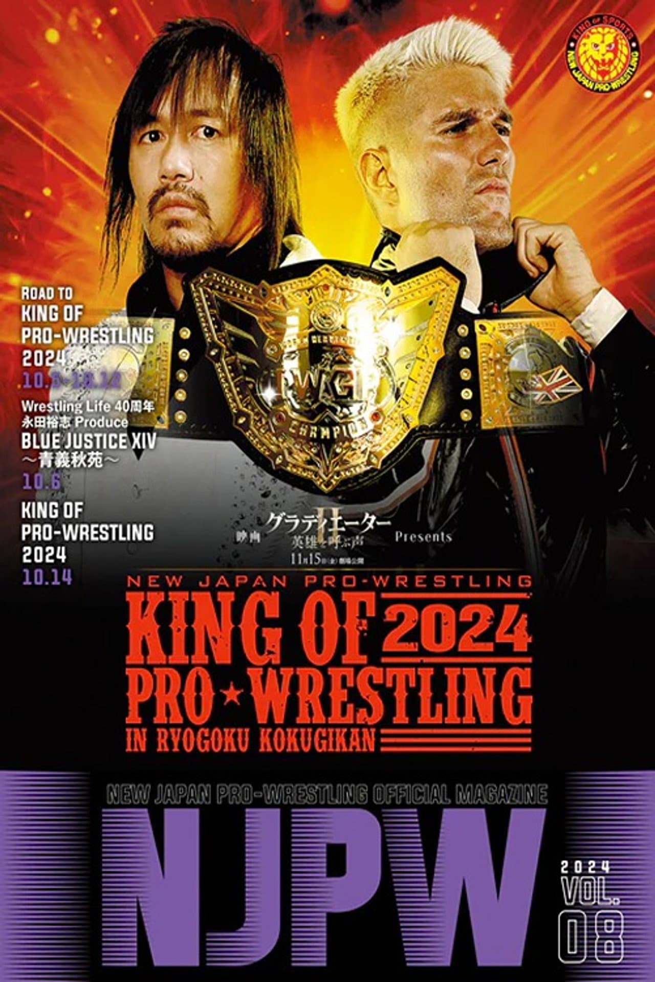 NJPW King of Pro Wrestling 2024 preview 2