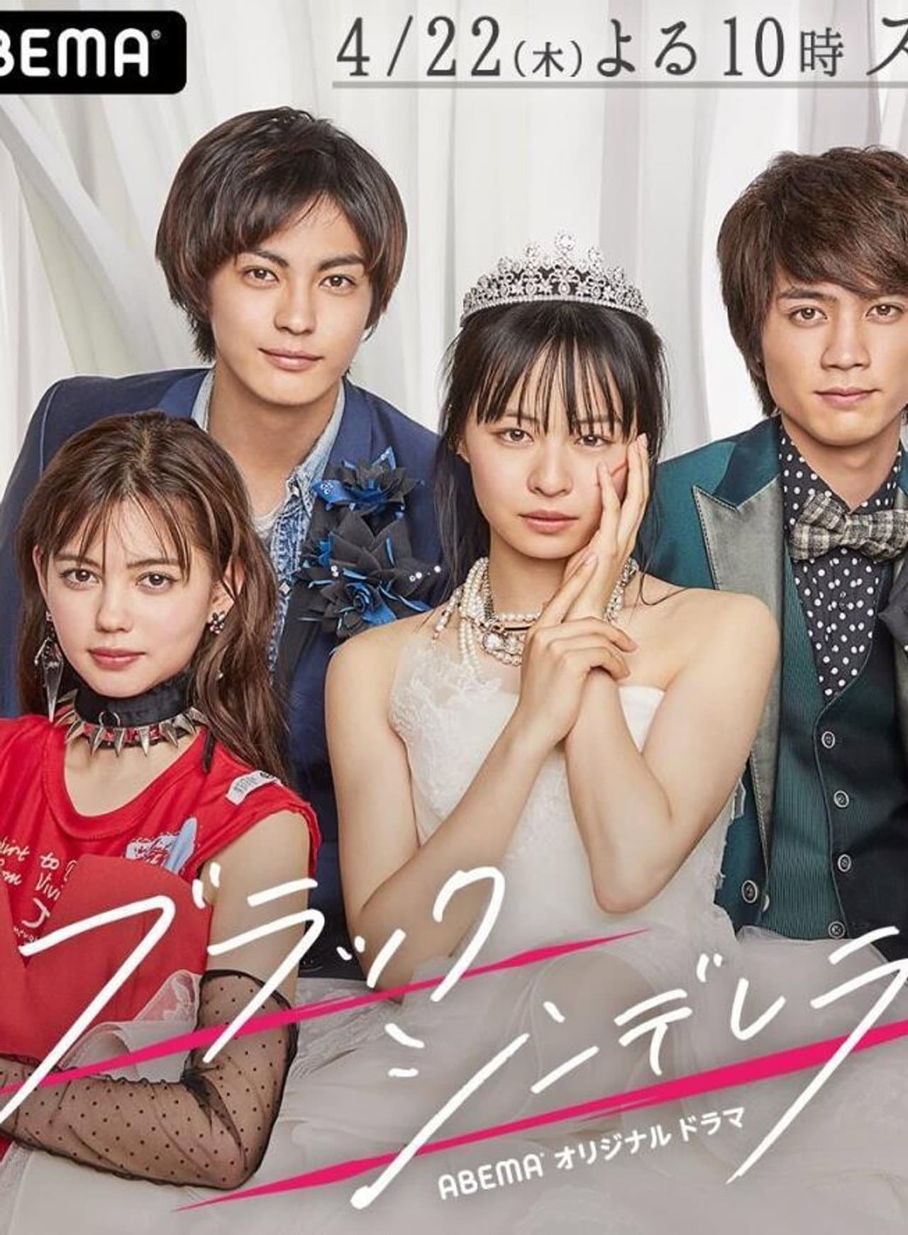 Black Cinderella preview 2