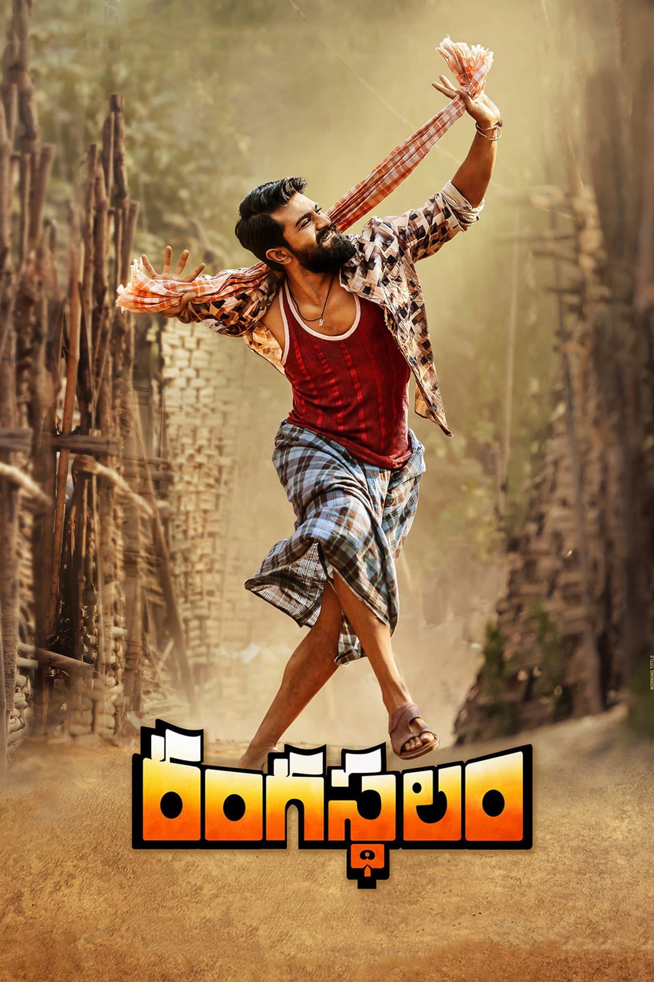 Rangasthalam preview 2
