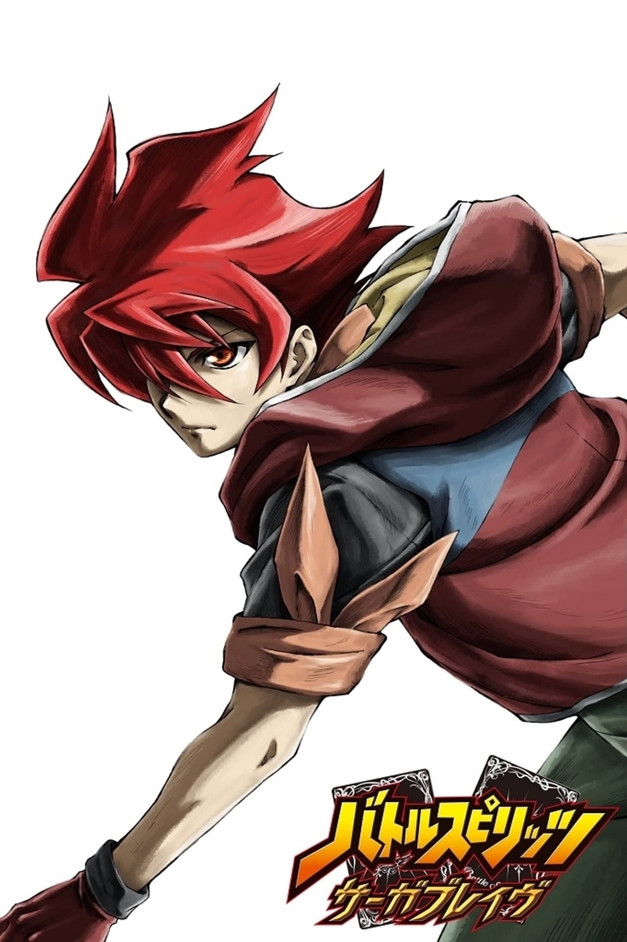Battle Spirits: Saga Brave preview 2