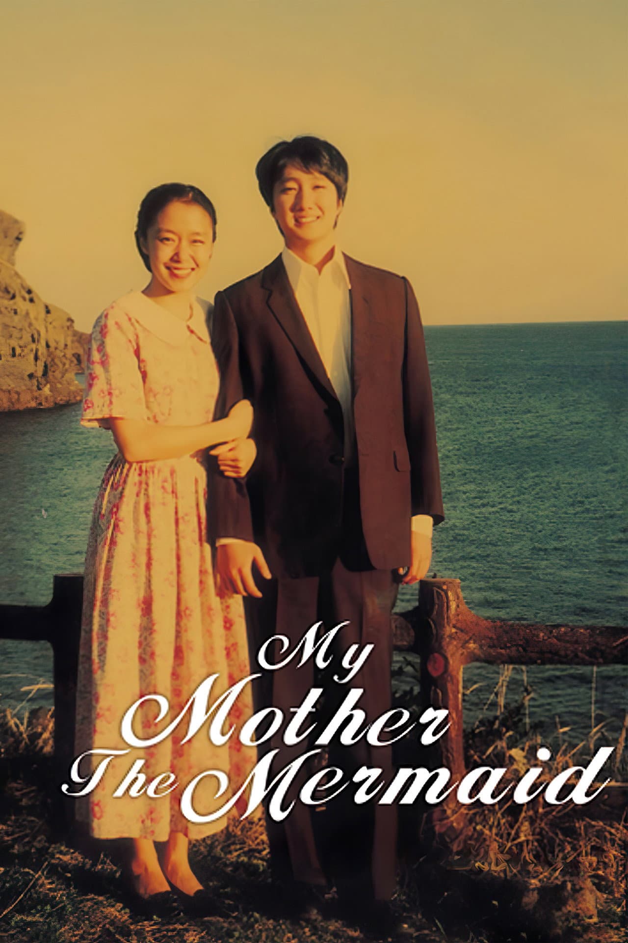 My Mother the Mermaid preview 2