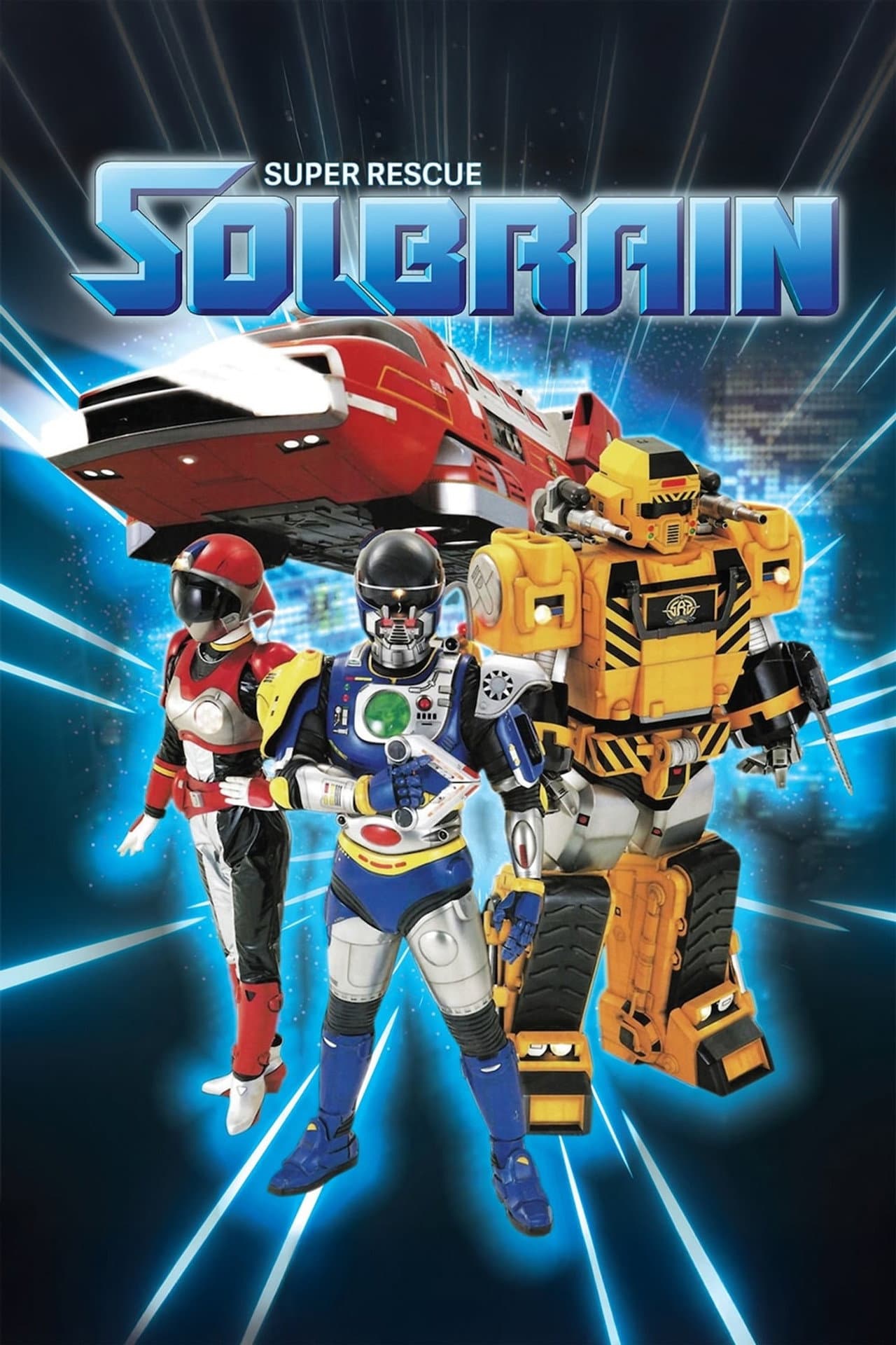 Super Rescue Solbrain preview 2