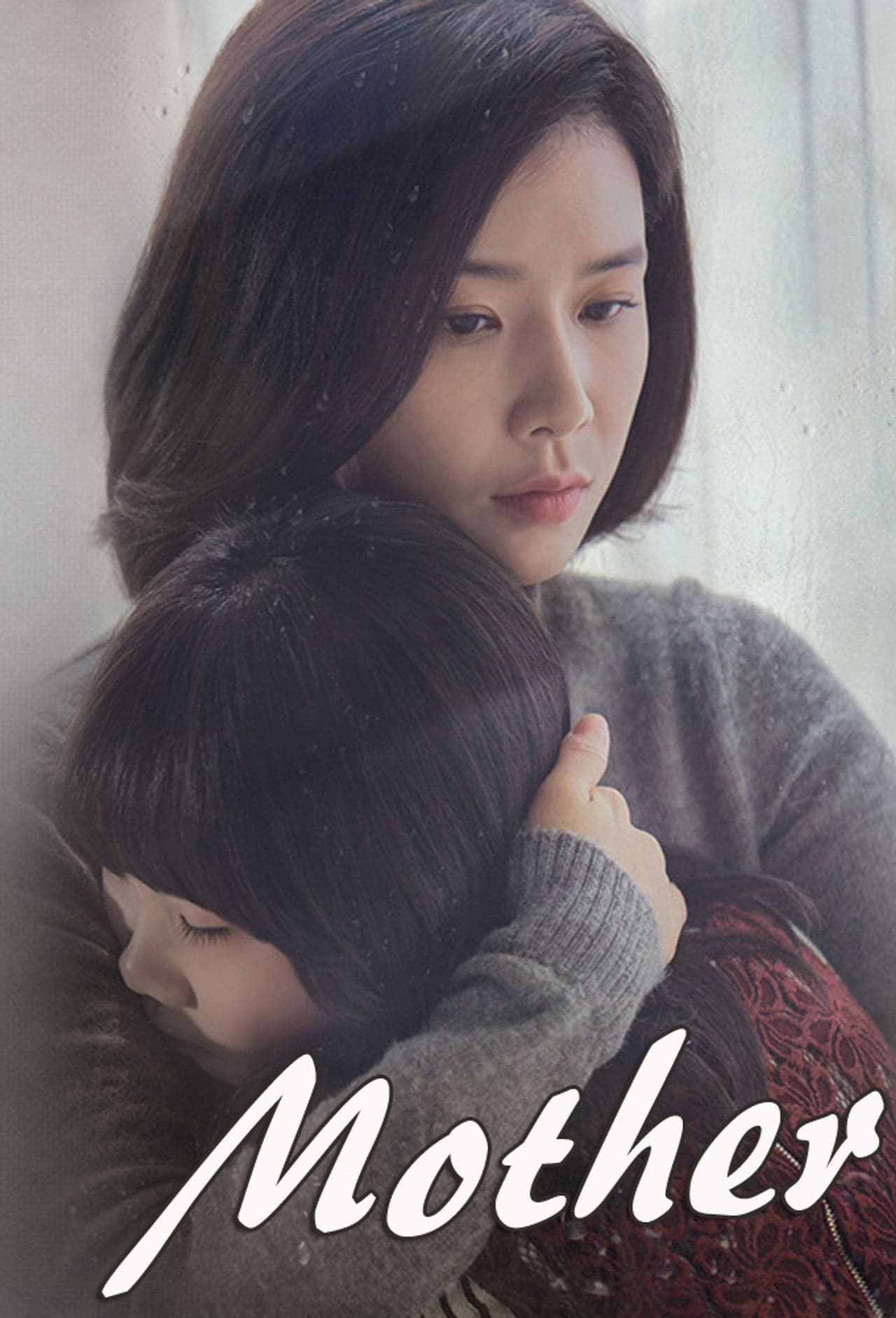 Mother preview 2