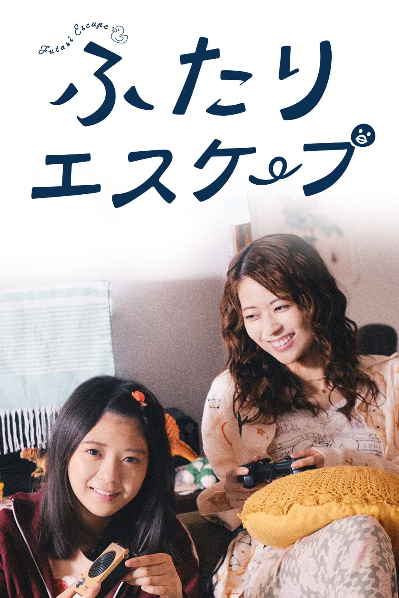 Futari Escape preview 2