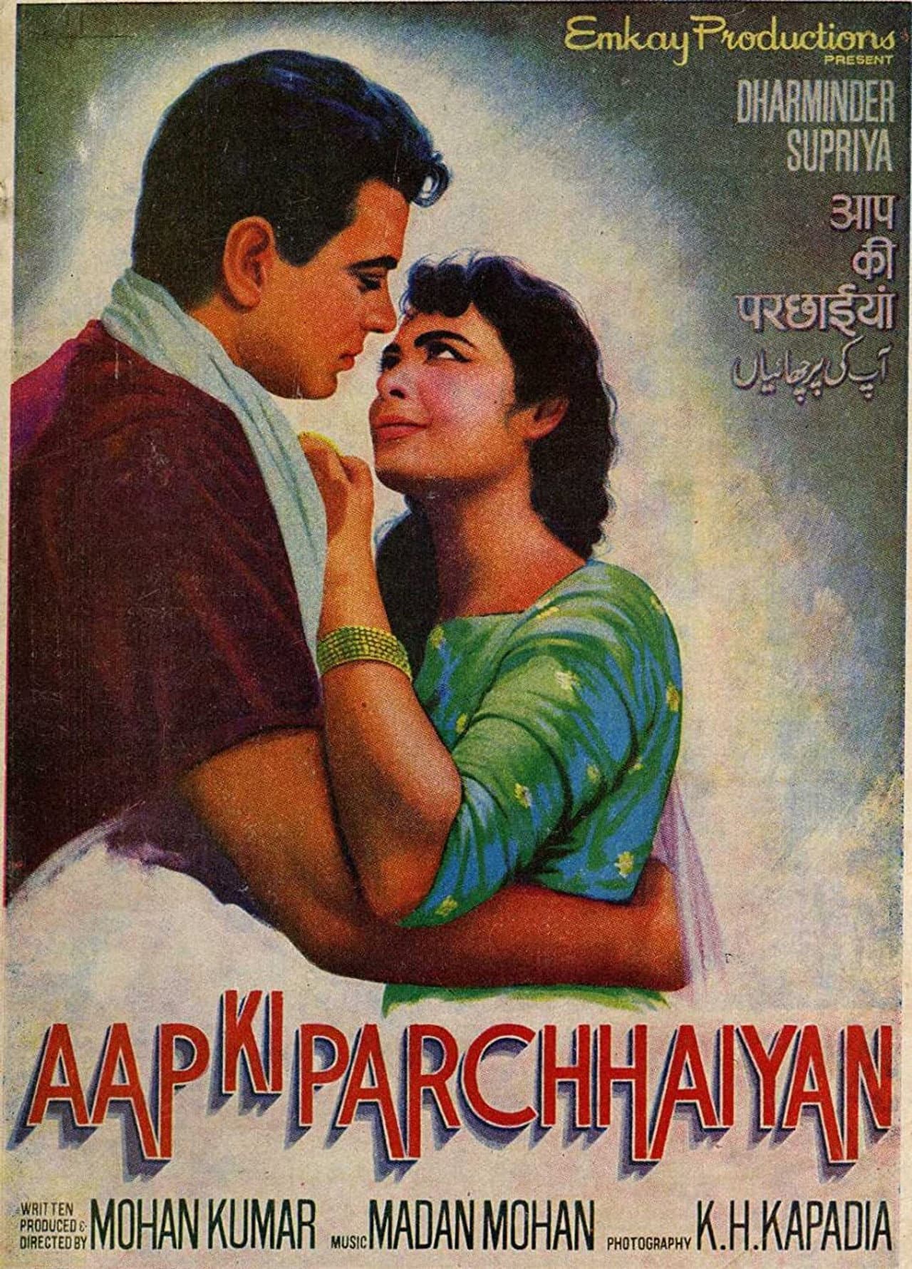 Aap Ki Parchhaiyan preview 1